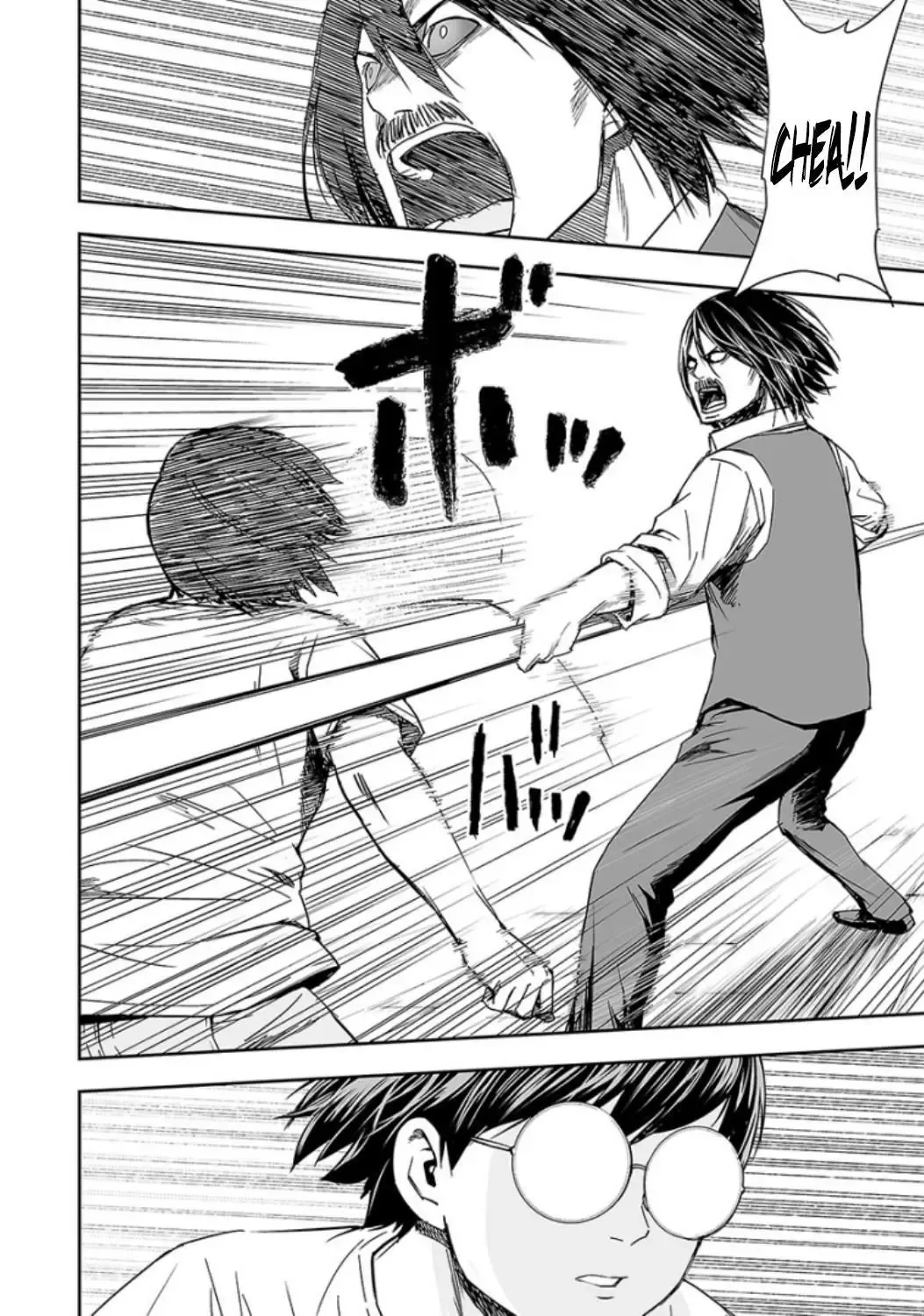 Read TSUYOSHI Manga Online