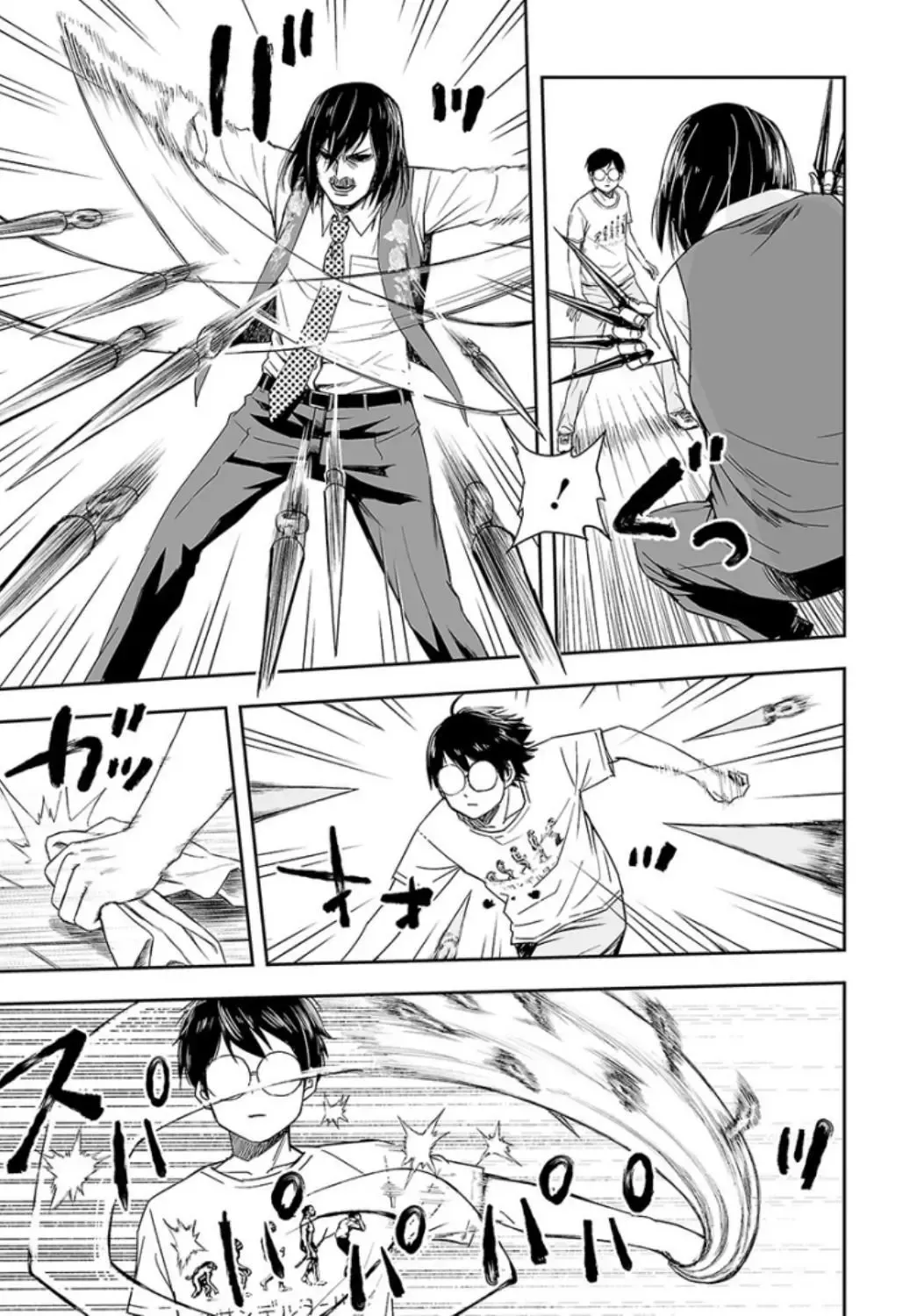 Read TSUYOSHI Manga Online