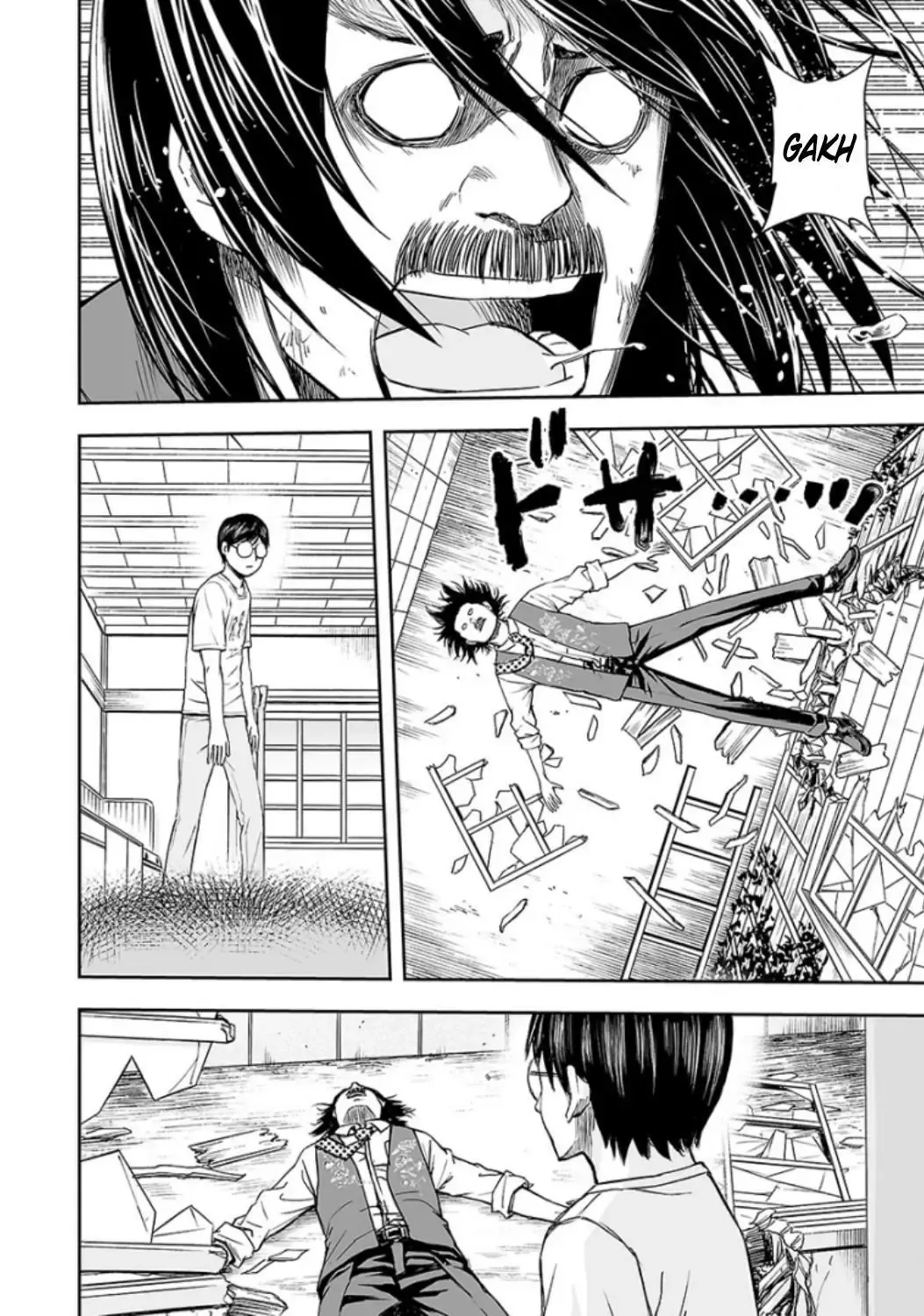 Read TSUYOSHI Manga Online