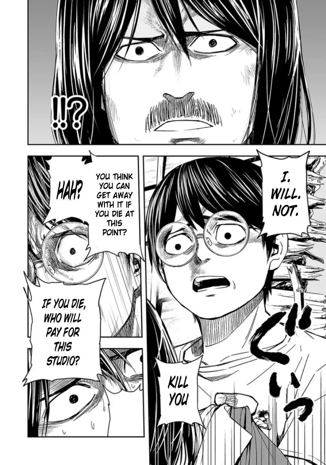Read TSUYOSHI Manga Online