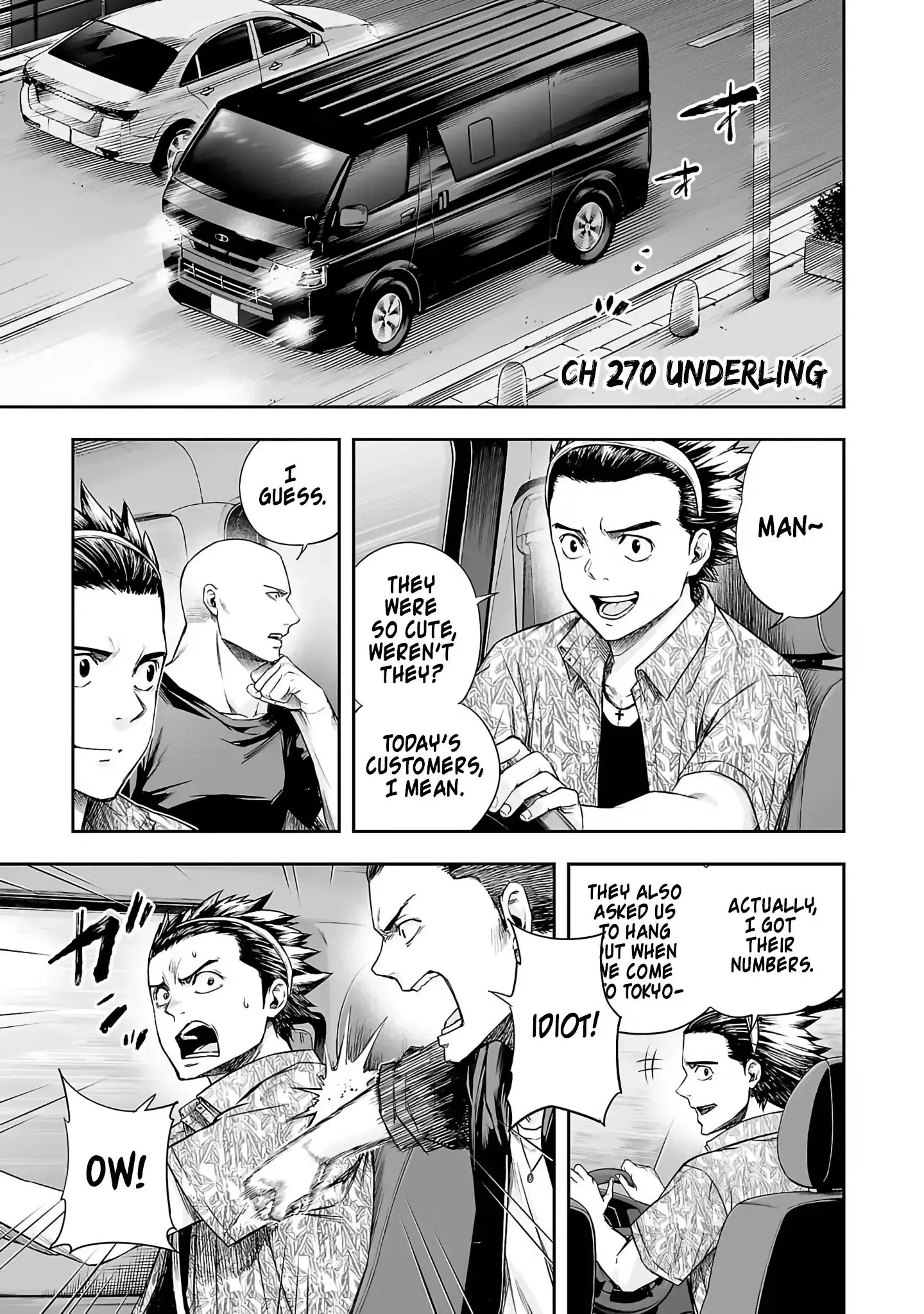 Read TSUYOSHI Manga Online