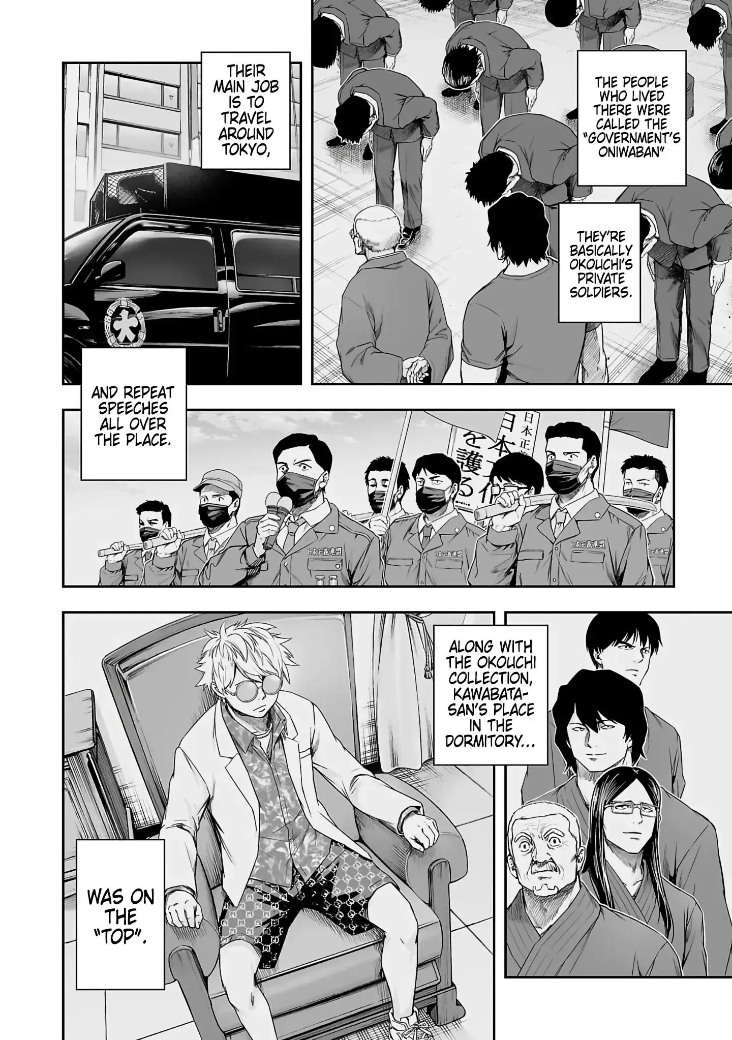 Read TSUYOSHI Manga Online