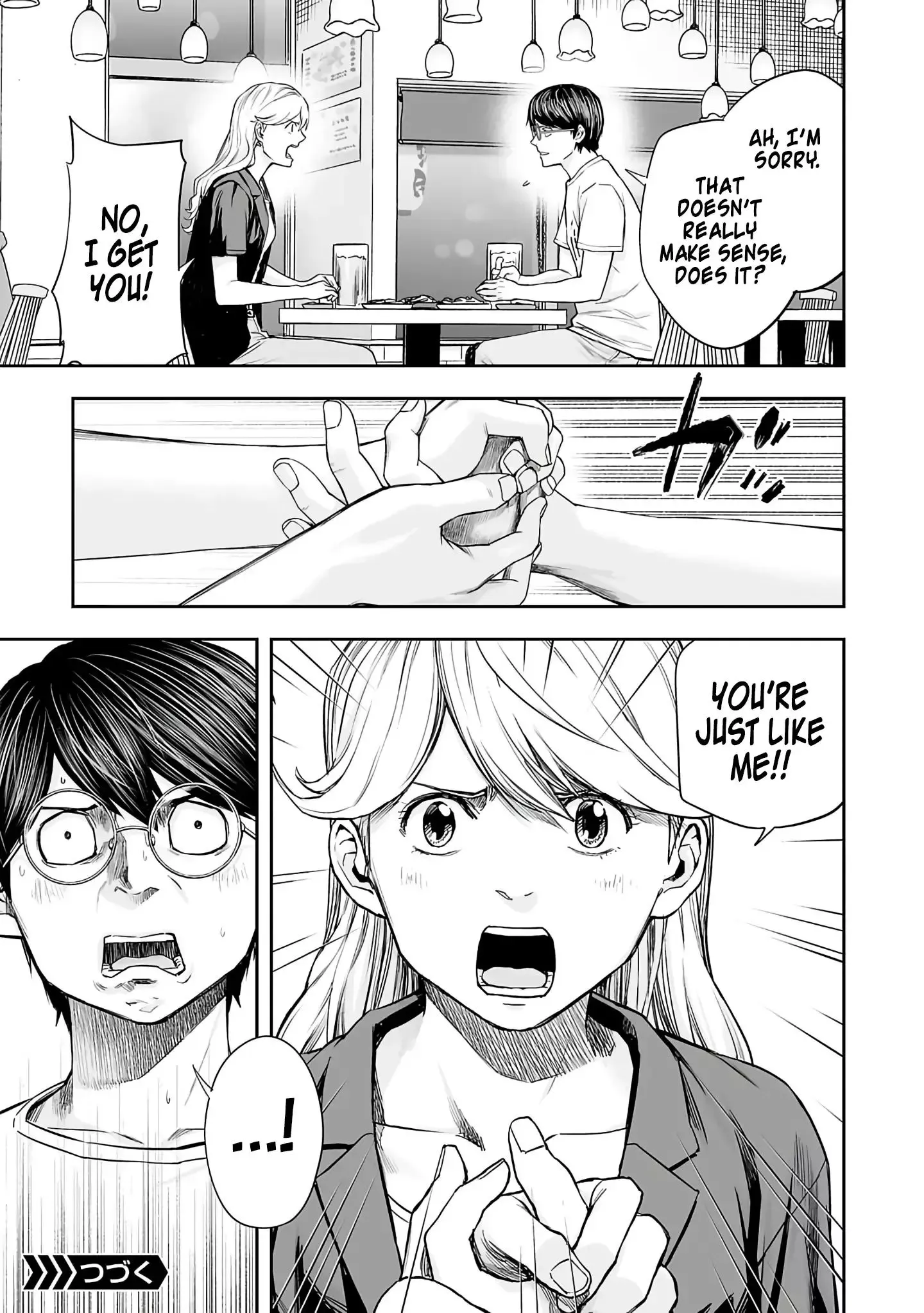 Read TSUYOSHI Manga Online
