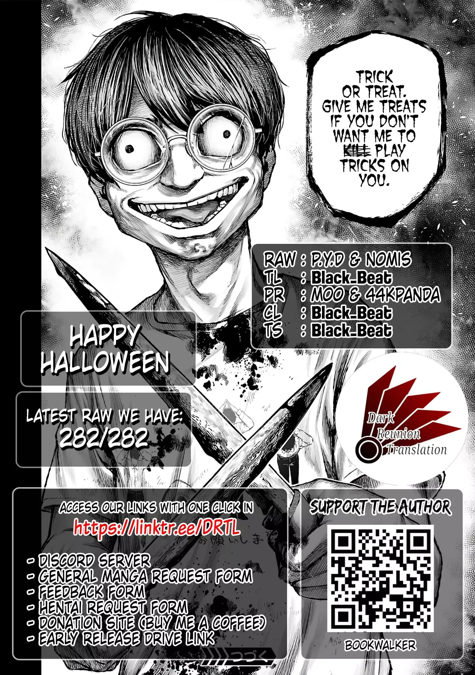Read TSUYOSHI Manga Online