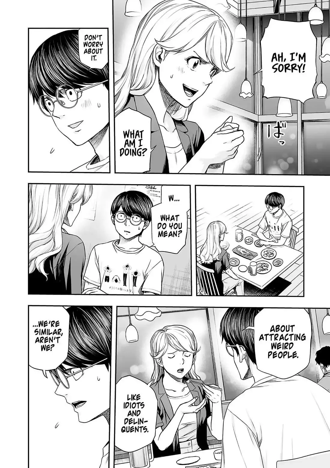 Read TSUYOSHI Manga Online