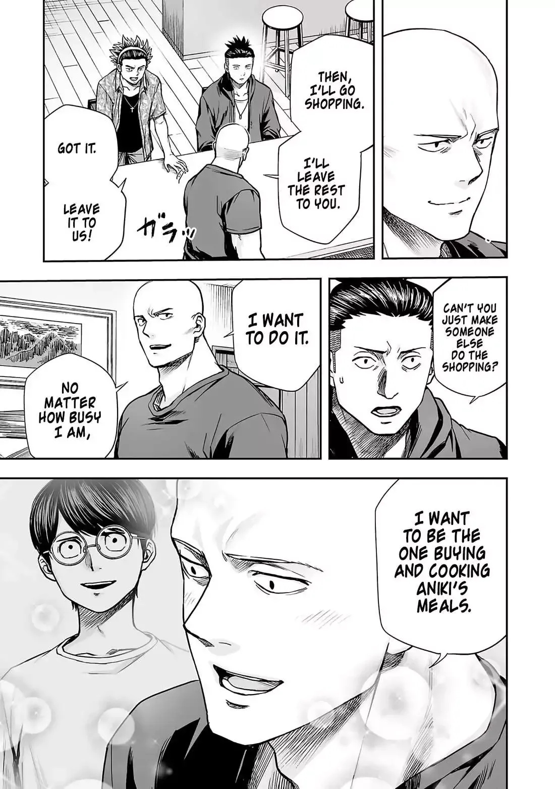 Read TSUYOSHI Manga Online