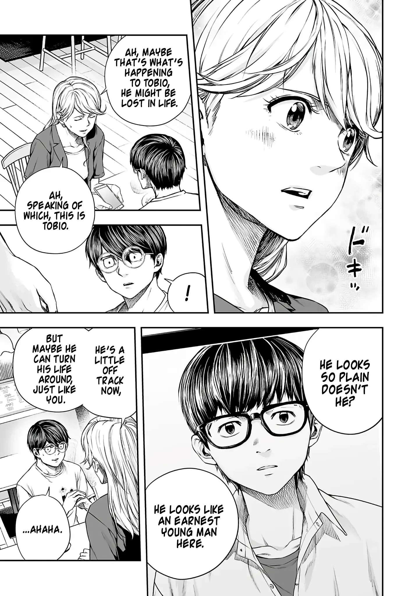 Read TSUYOSHI Manga Online