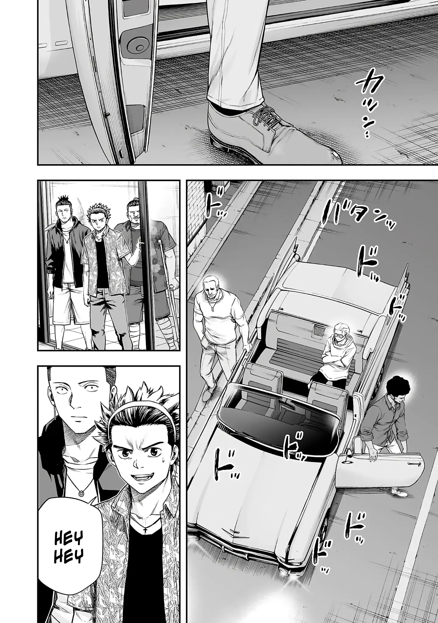 Read TSUYOSHI Manga Online