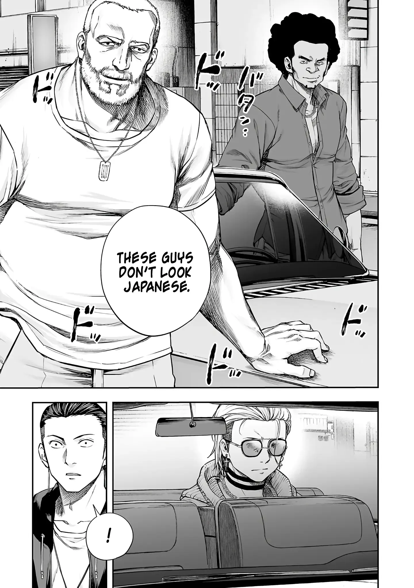 Read TSUYOSHI Manga Online
