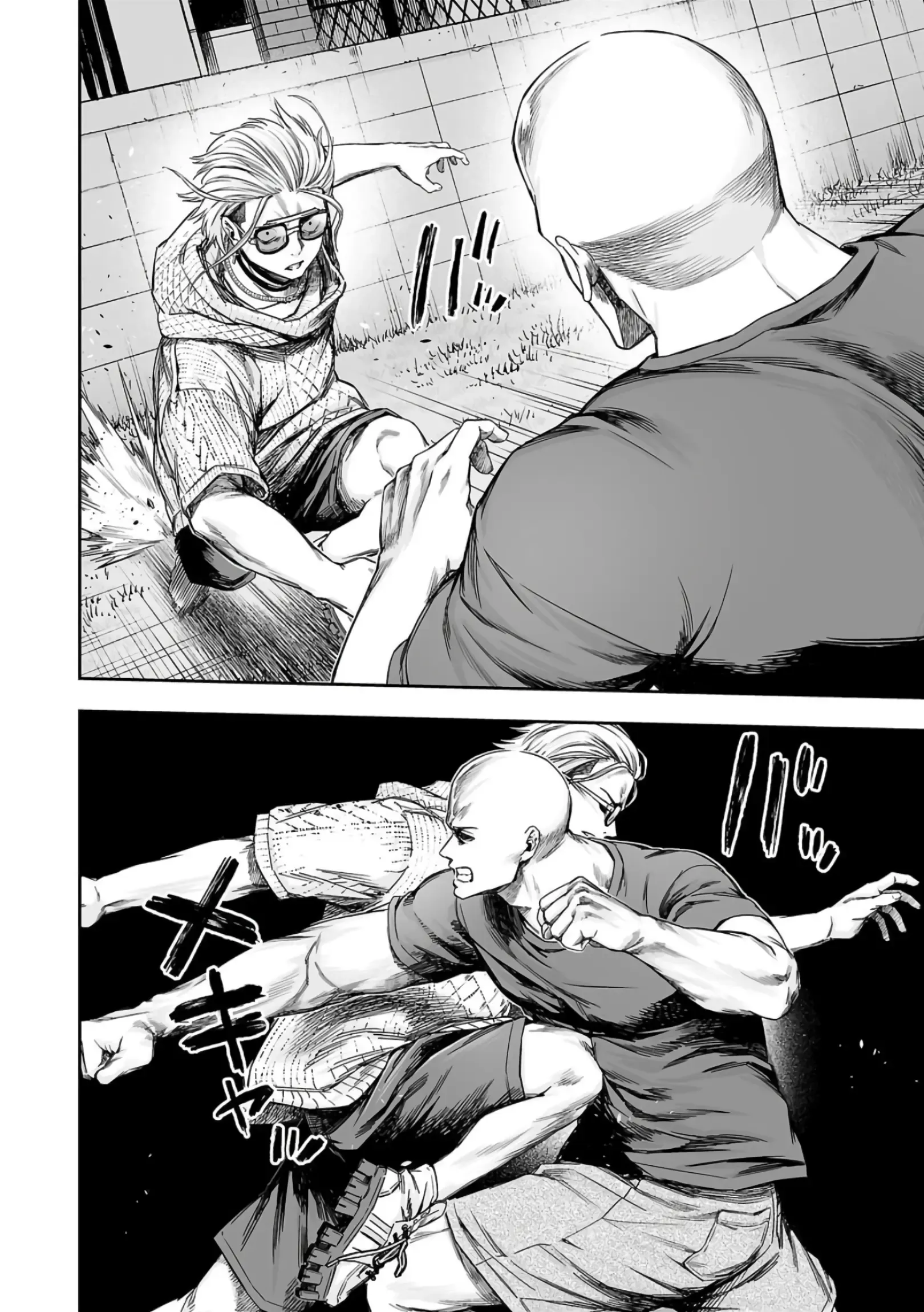 Read TSUYOSHI Manga Online