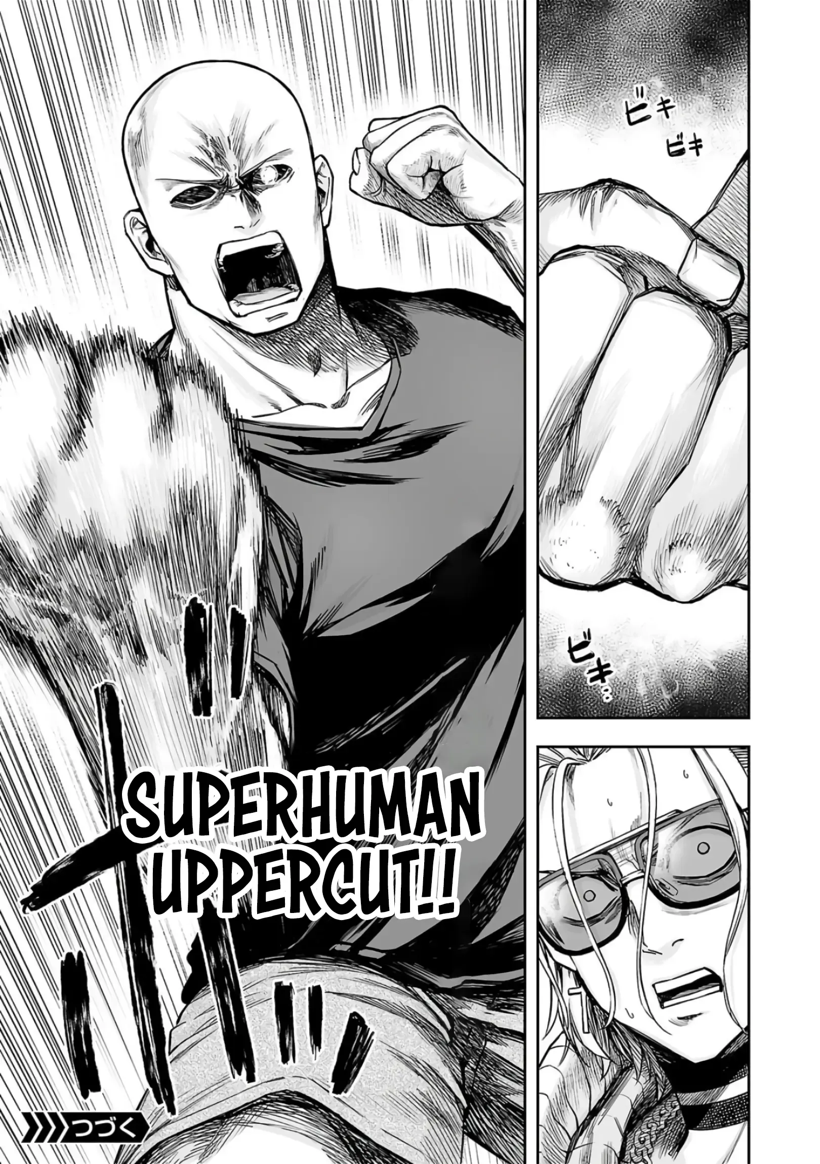 Read TSUYOSHI Manga Online