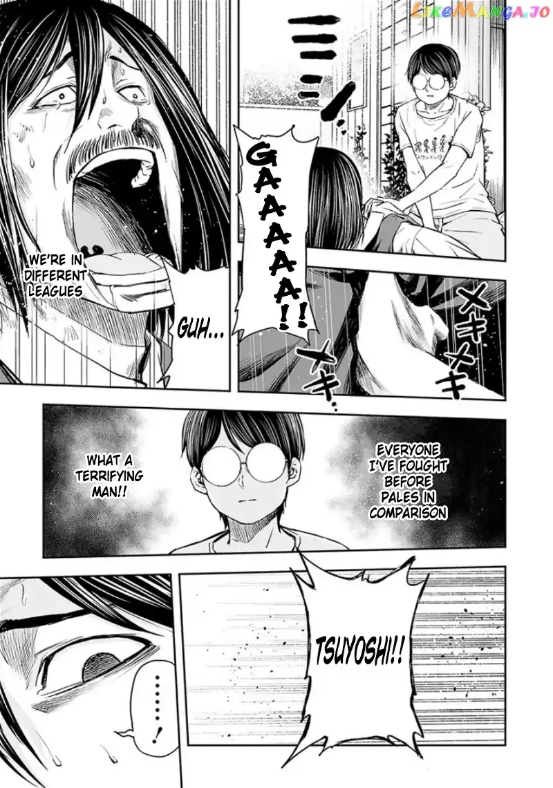 Read TSUYOSHI Manga Online