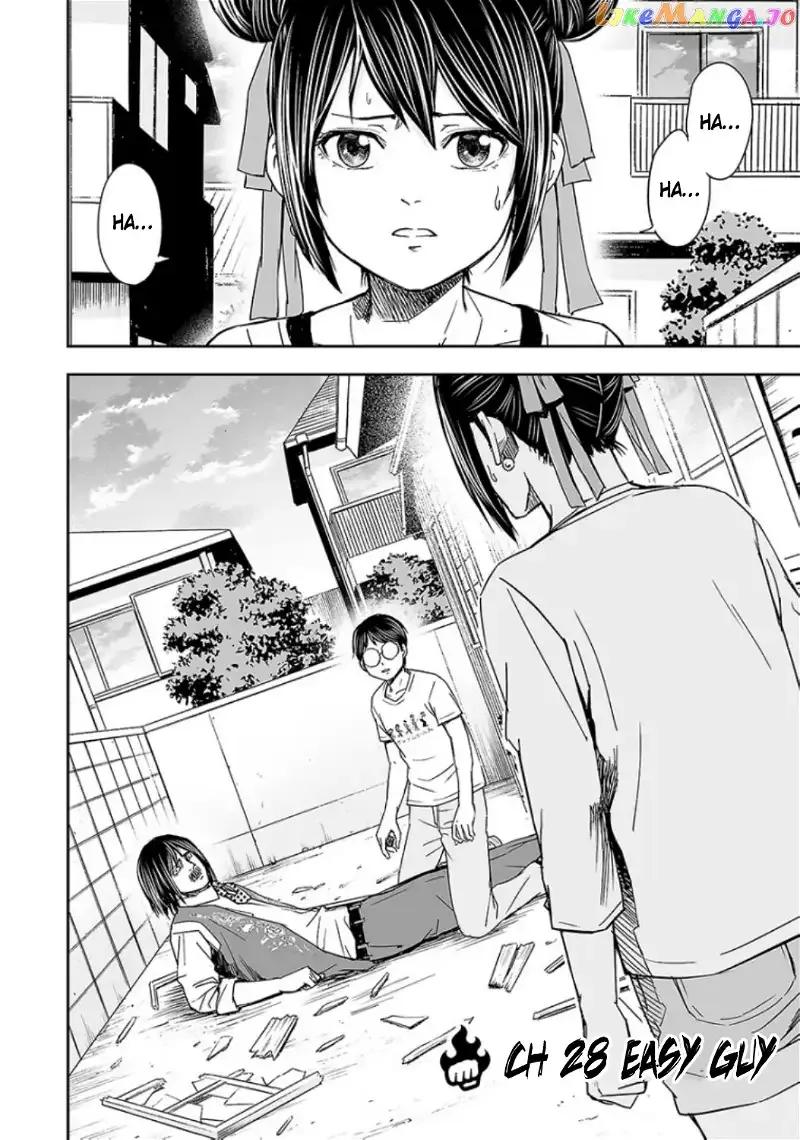 Read TSUYOSHI Manga Online