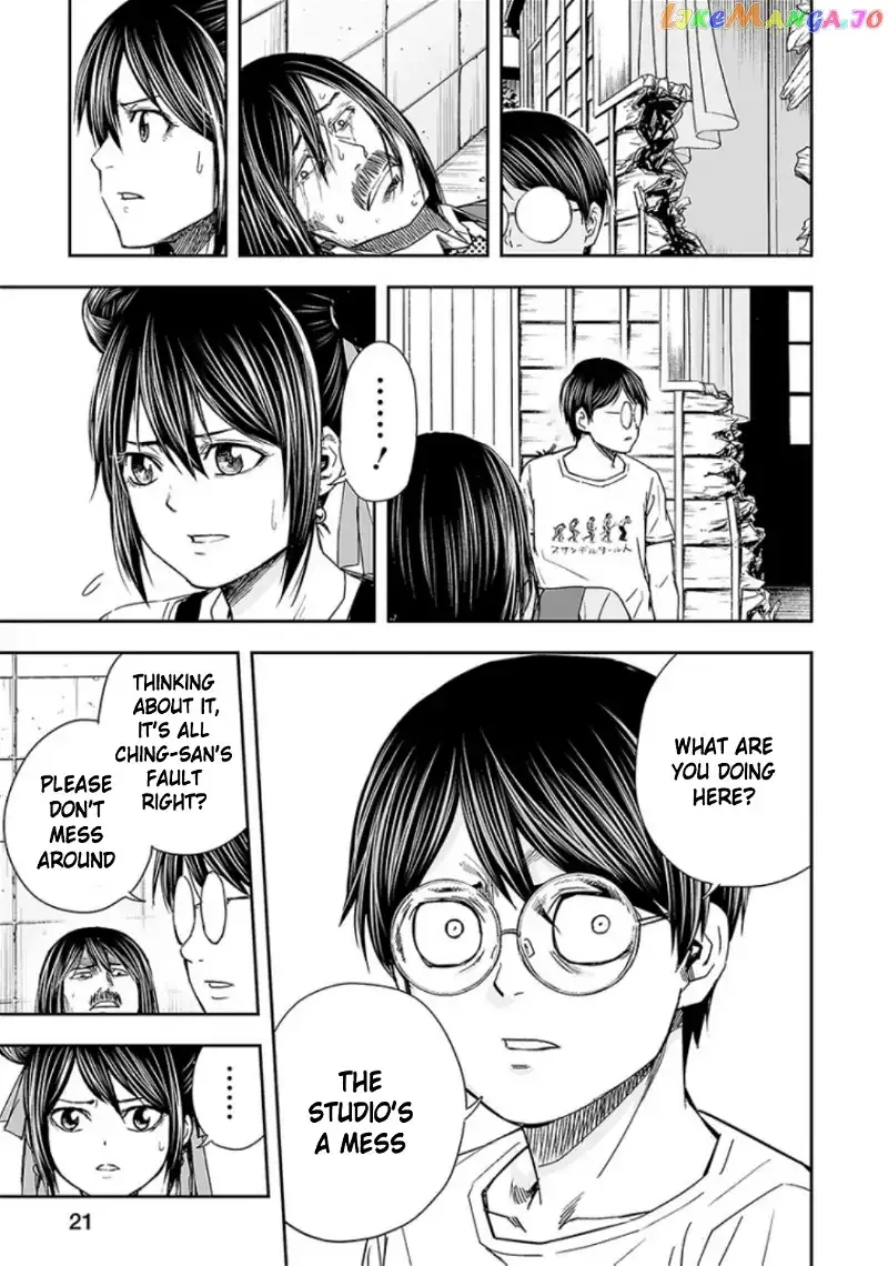 Read TSUYOSHI Manga Online