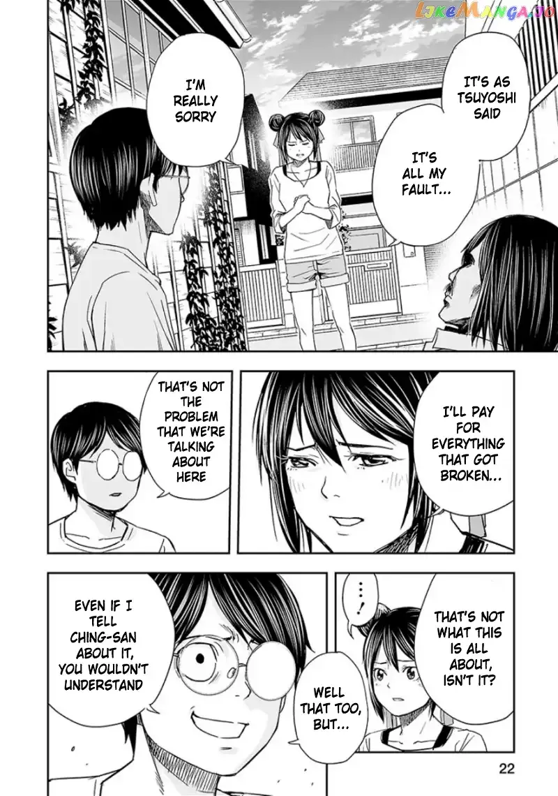 Read TSUYOSHI Manga Online