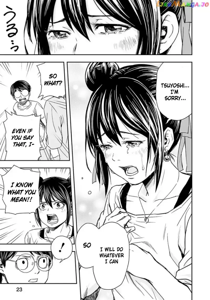 Read TSUYOSHI Manga Online