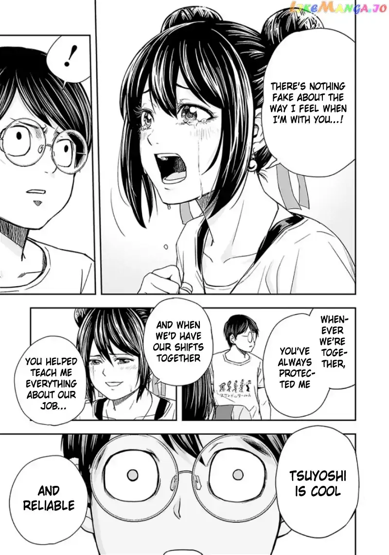 Read TSUYOSHI Manga Online