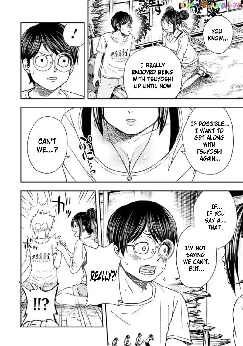 Read TSUYOSHI Manga Online