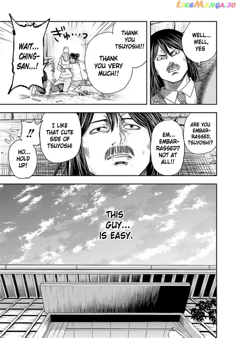 Read TSUYOSHI Manga Online