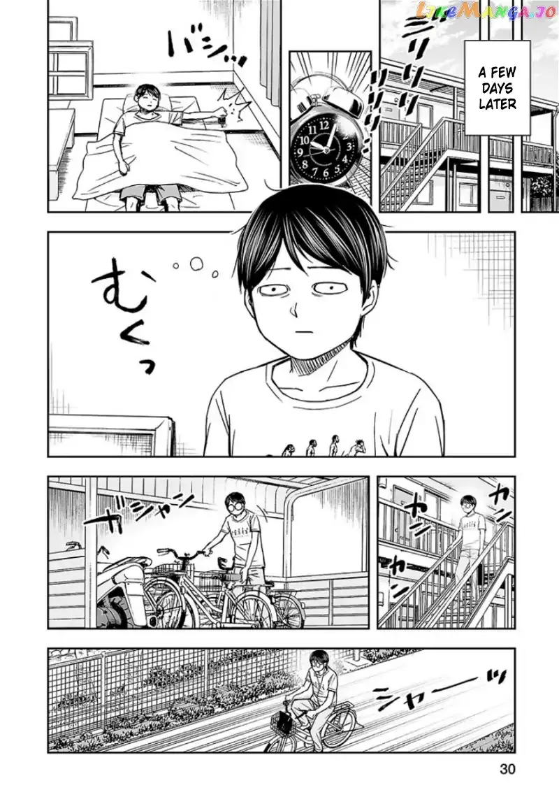 Read TSUYOSHI Manga Online