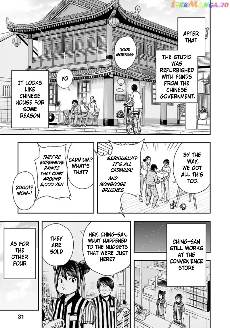 Read TSUYOSHI Manga Online