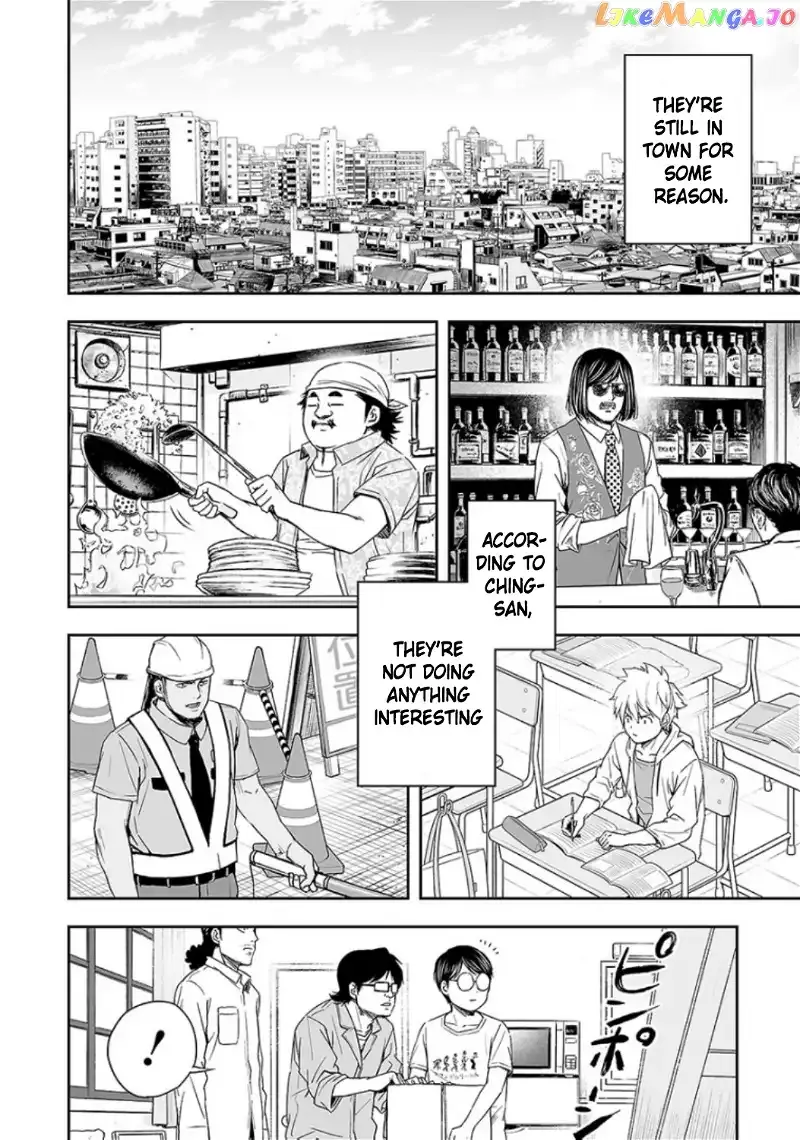 Read TSUYOSHI Manga Online