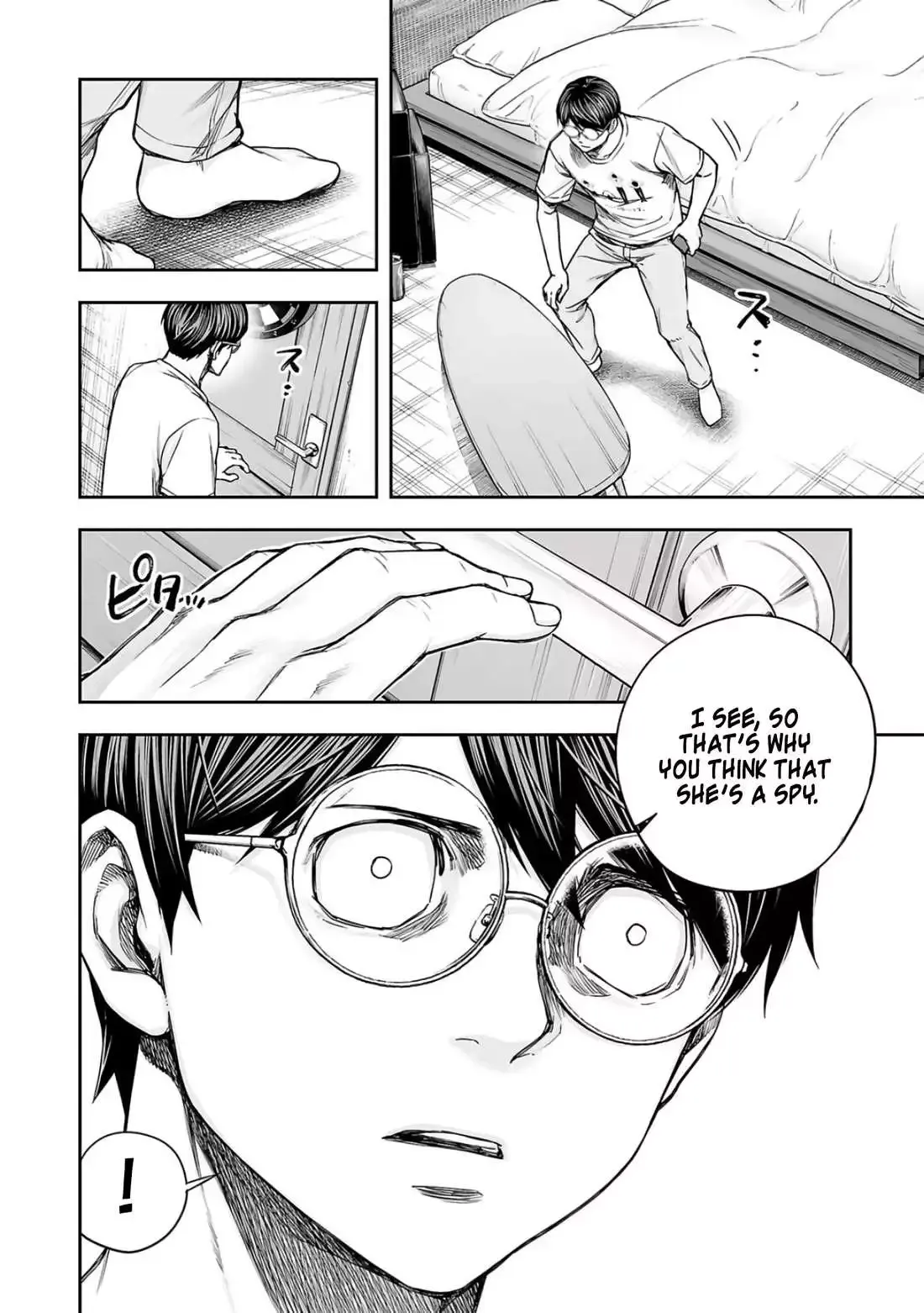 Read TSUYOSHI Manga Online
