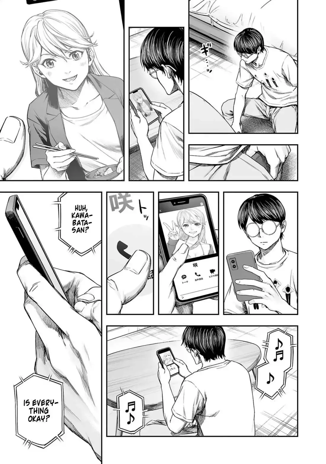 Read TSUYOSHI Manga Online