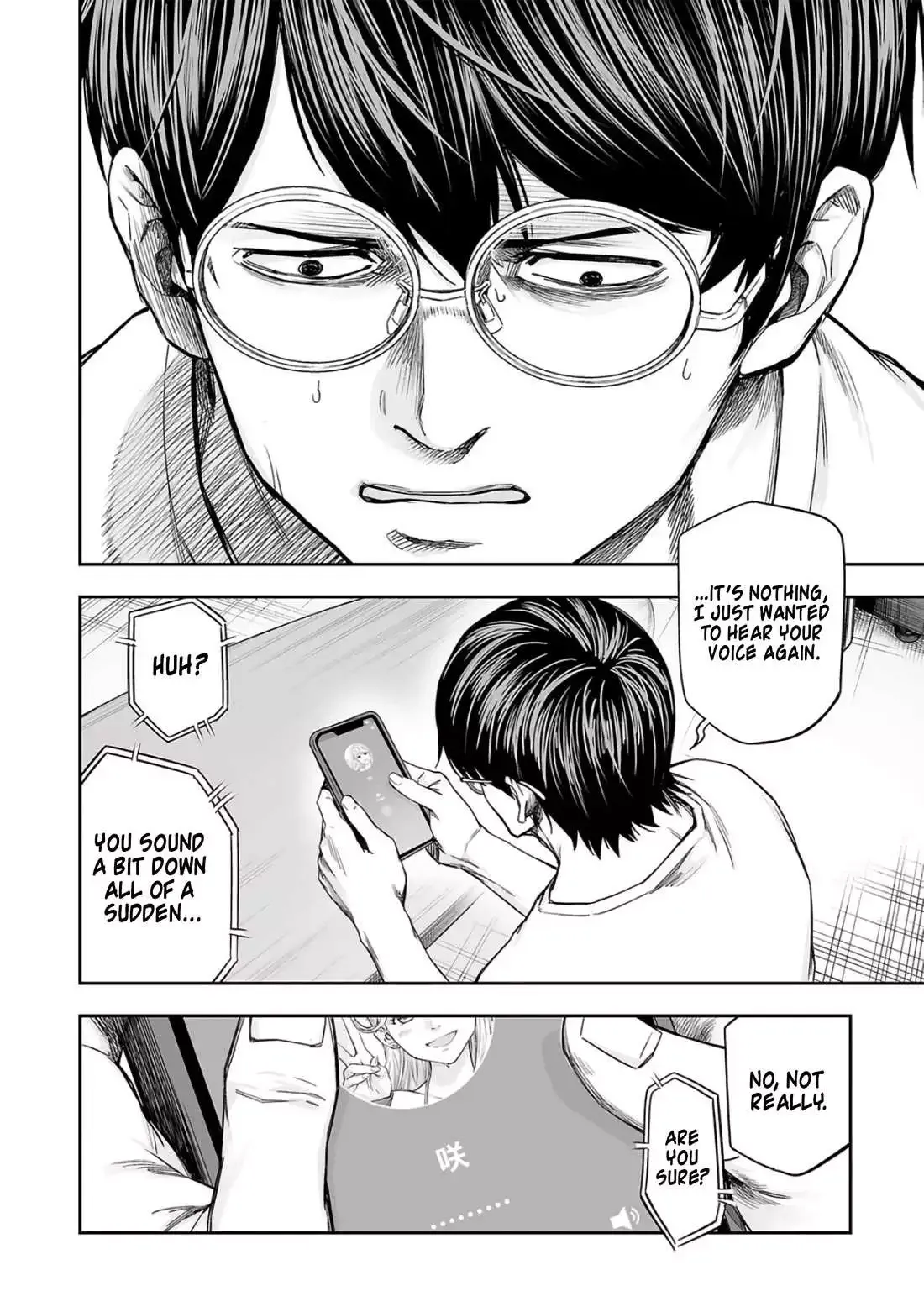 Read TSUYOSHI Manga Online