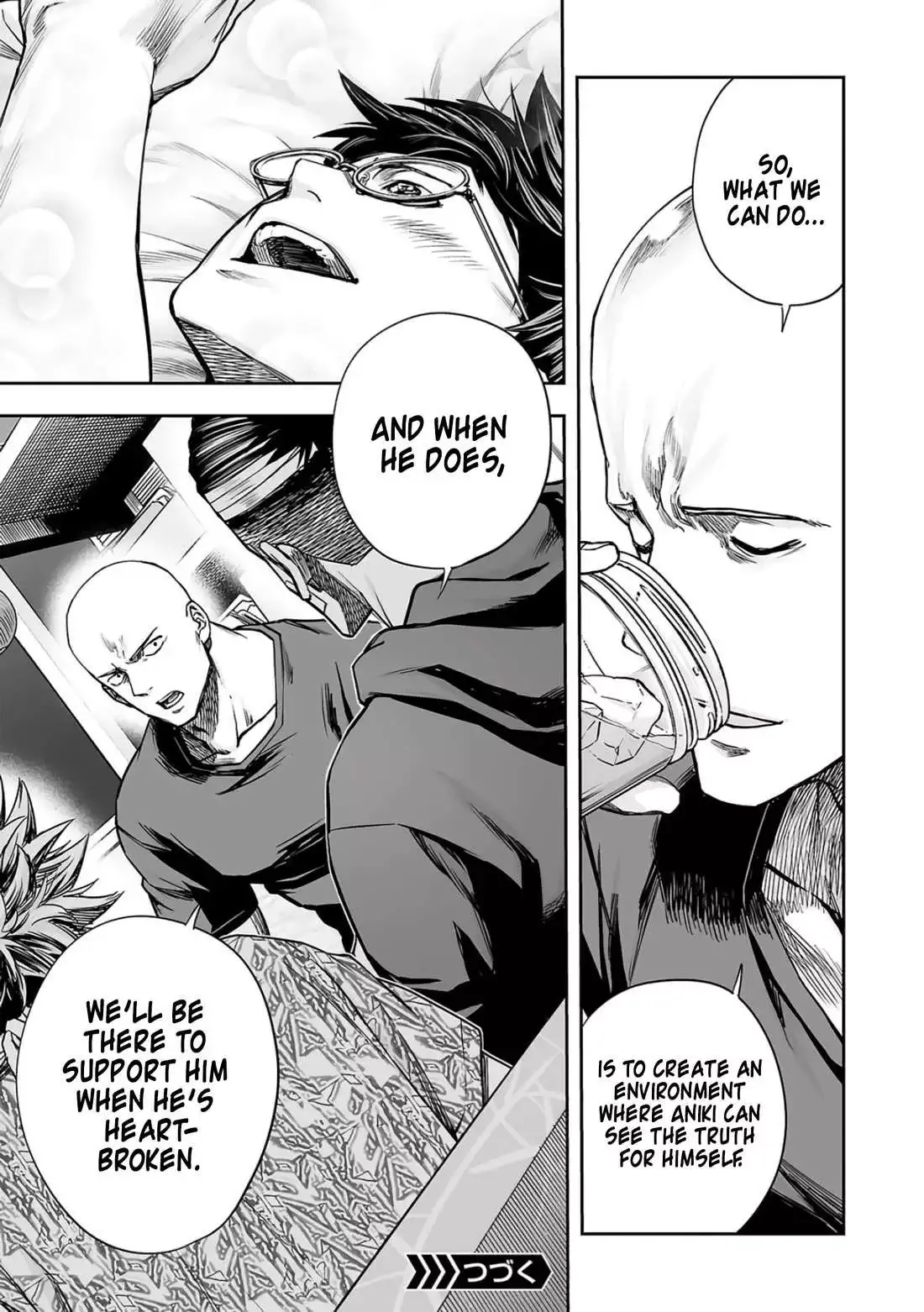 Read TSUYOSHI Manga Online