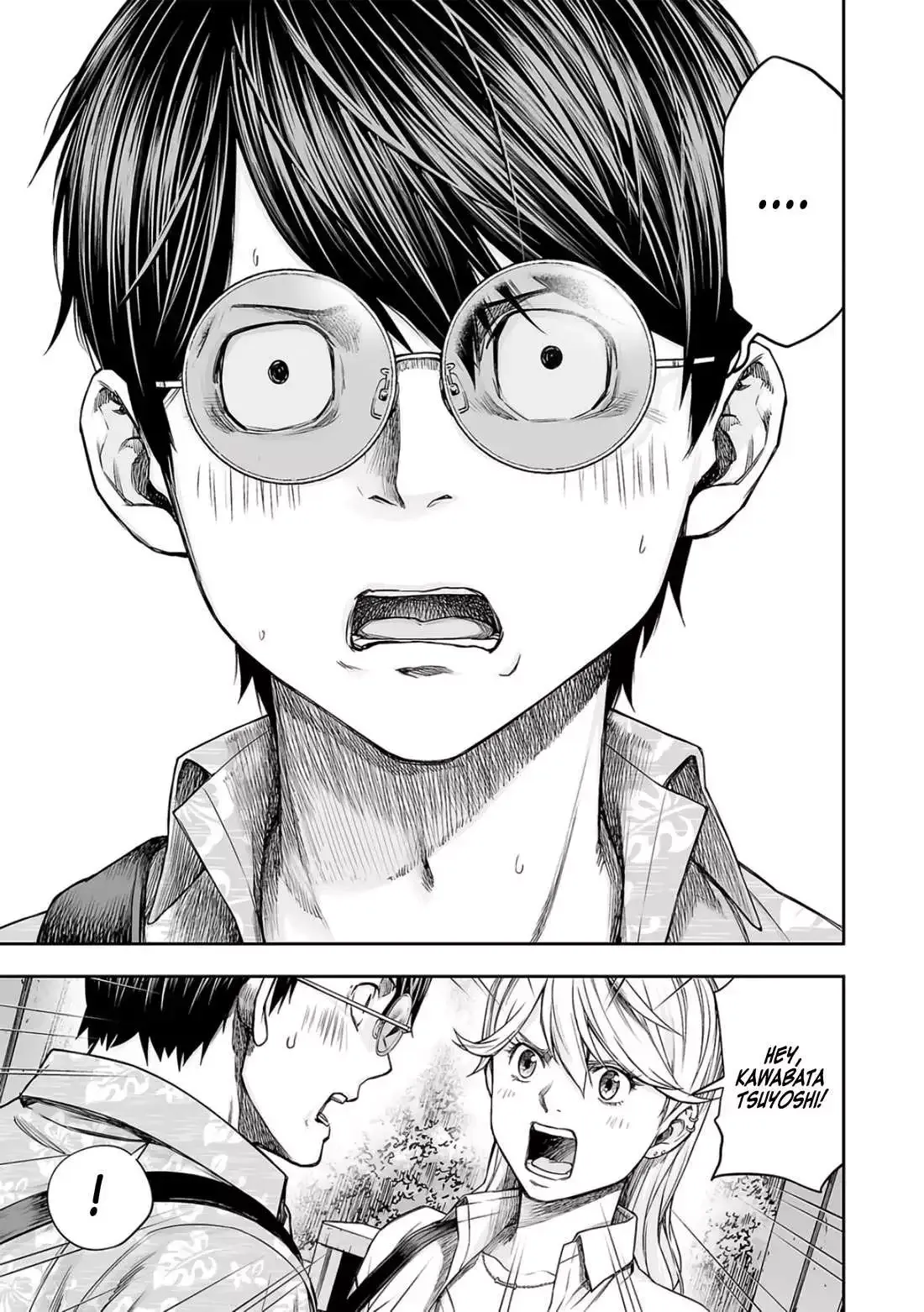 Read TSUYOSHI Manga Online