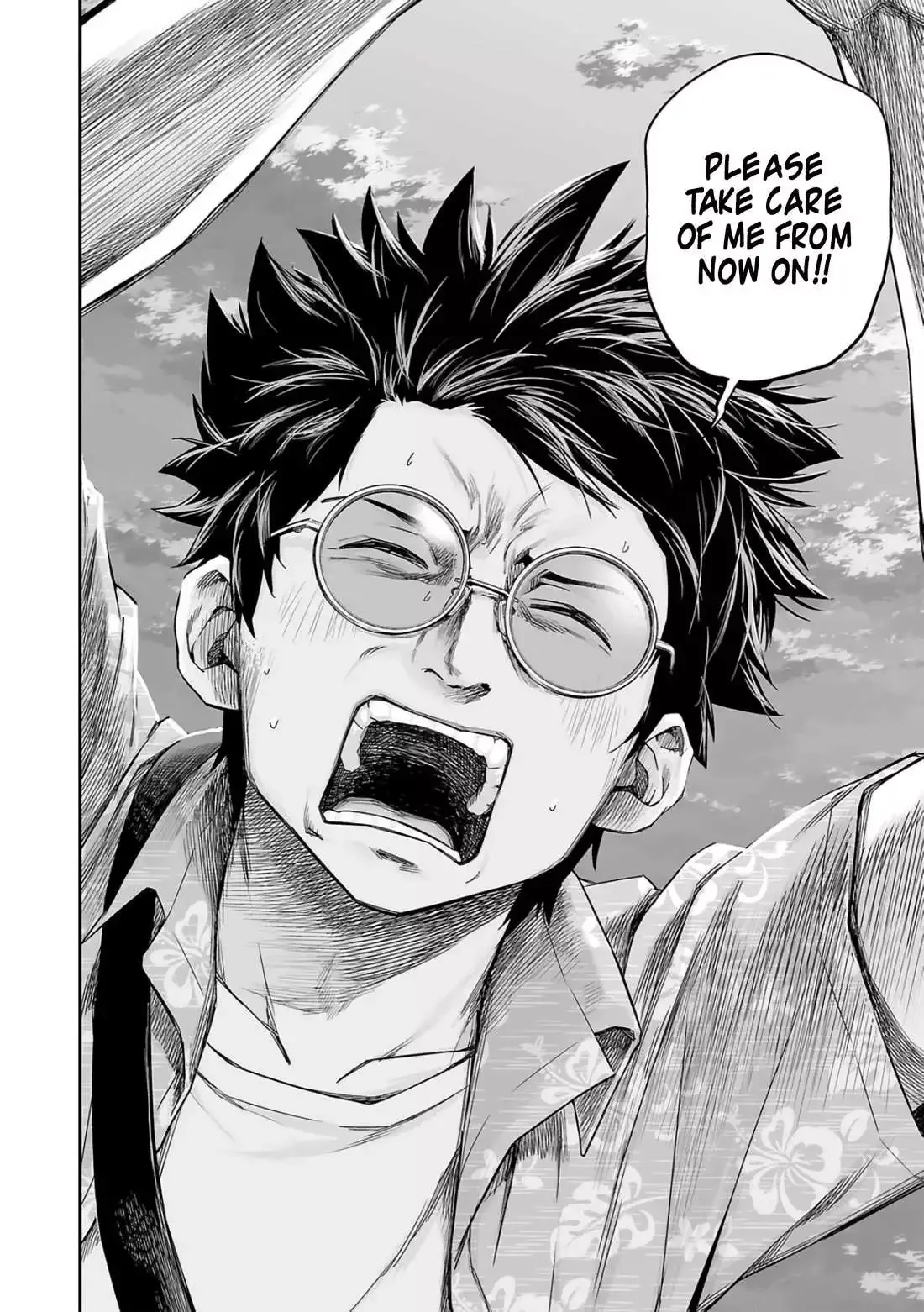 Read TSUYOSHI Manga Online