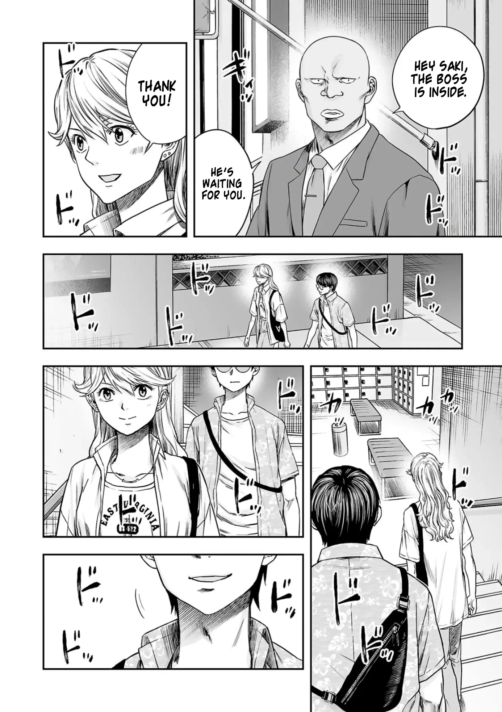 Read TSUYOSHI Manga Online