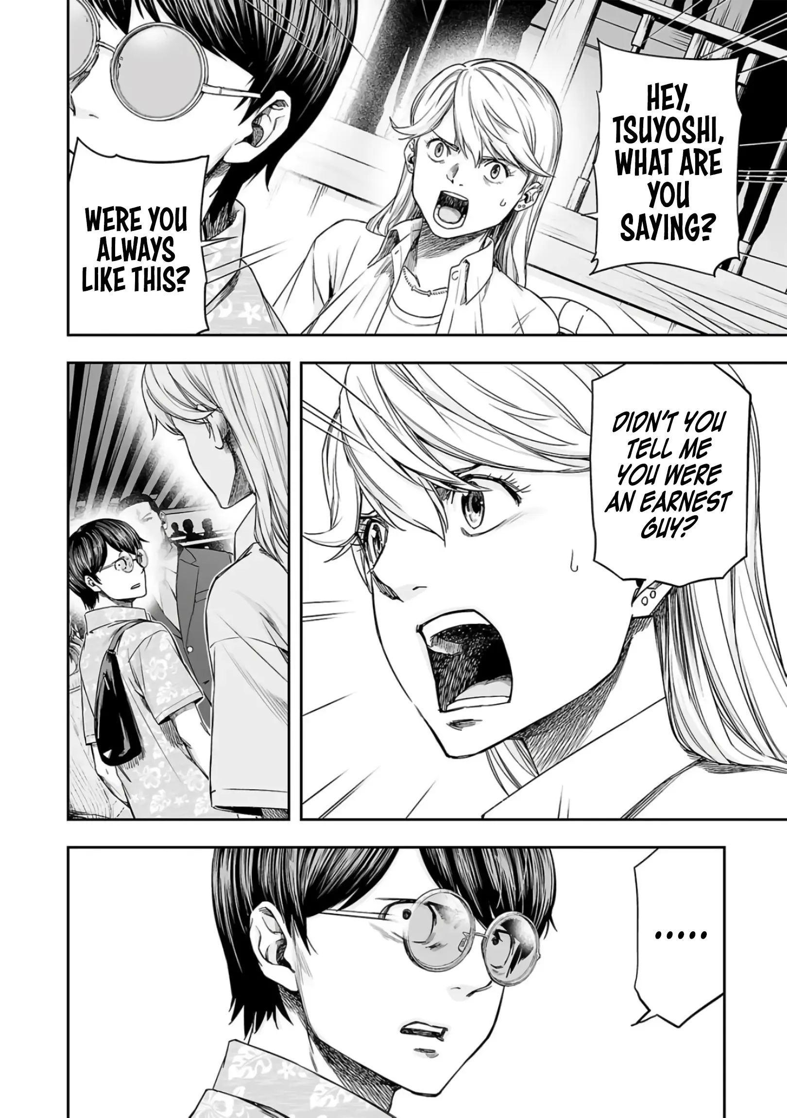 Read TSUYOSHI Manga Online