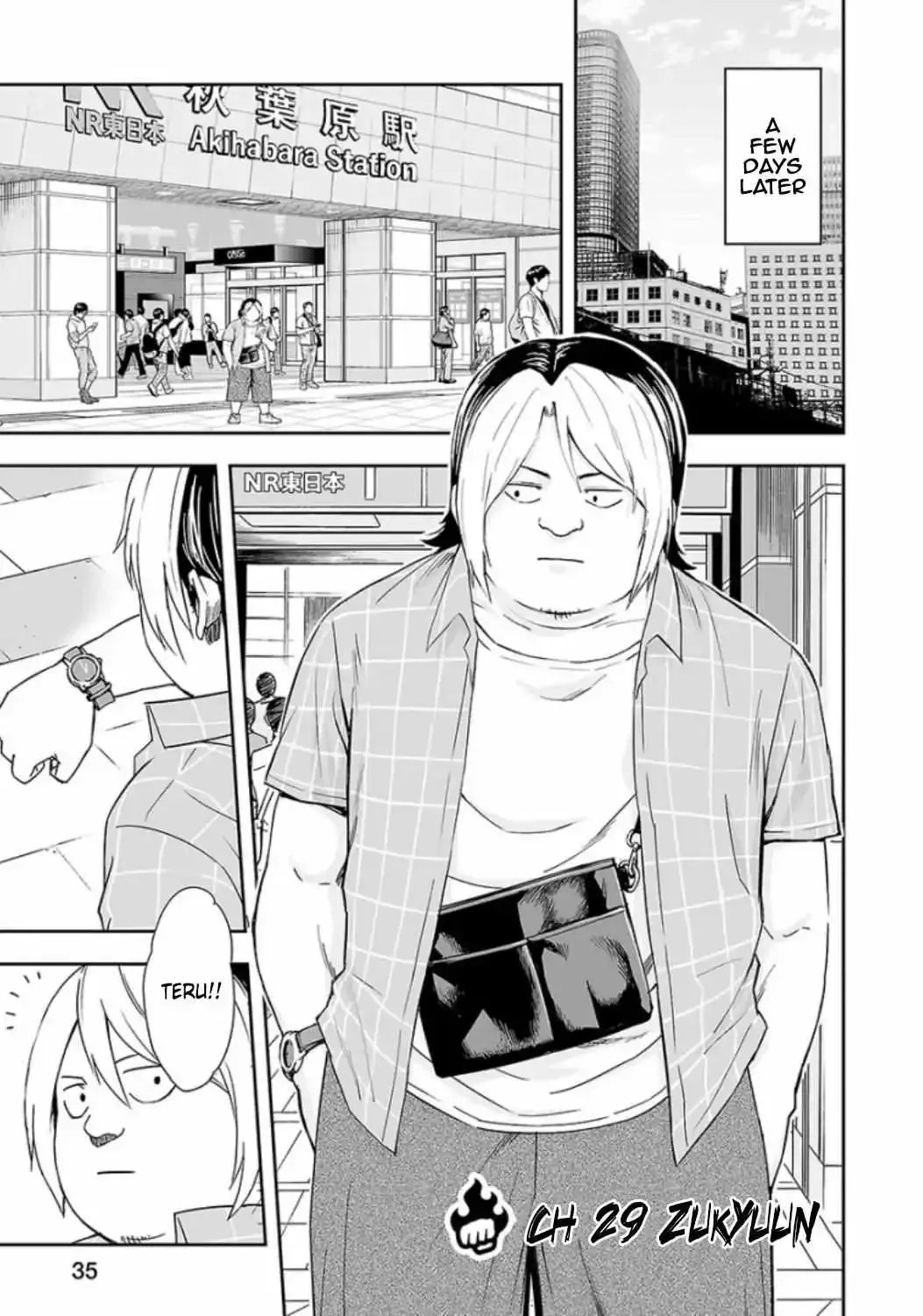Read TSUYOSHI Manga Online