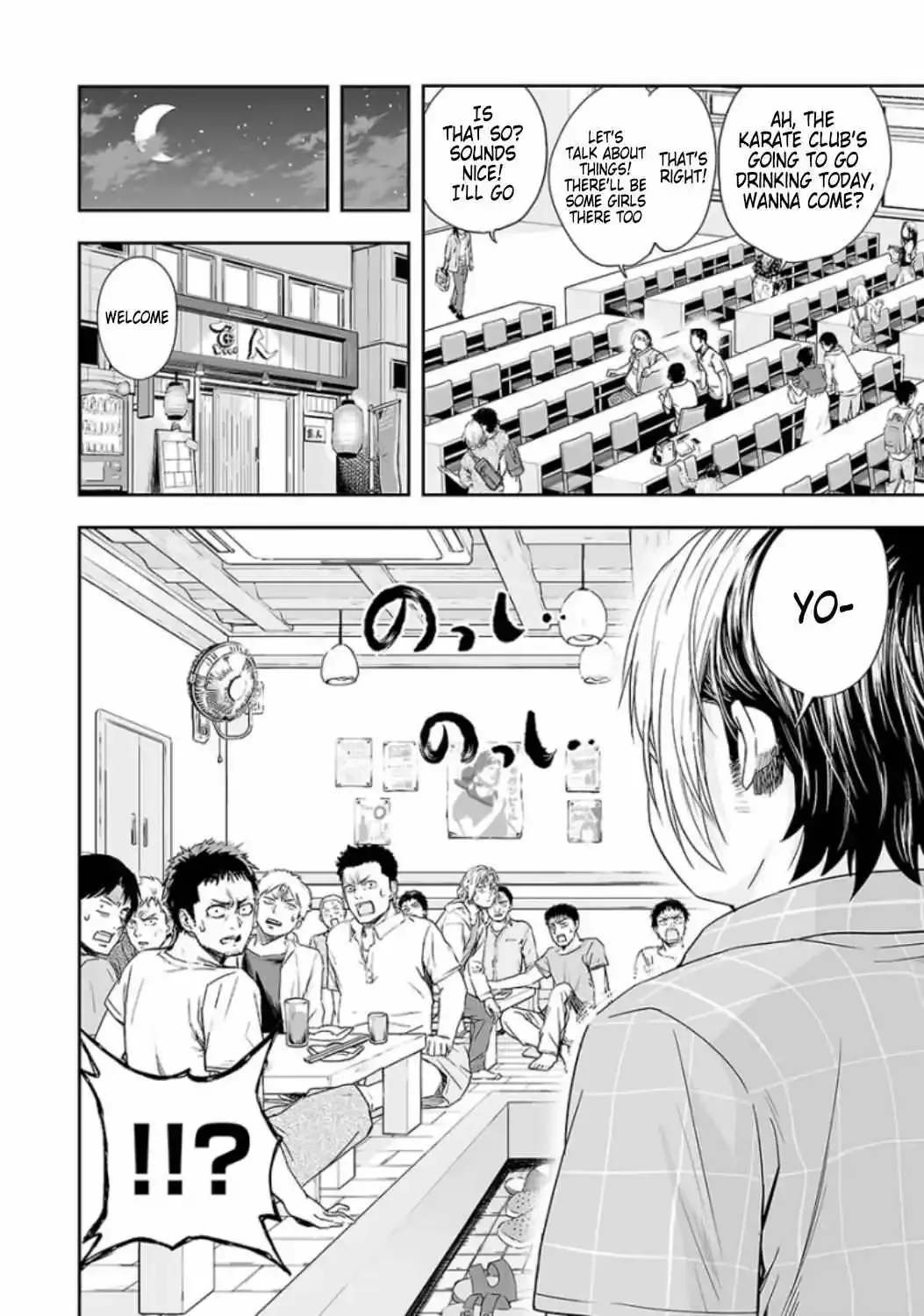Read TSUYOSHI Manga Online