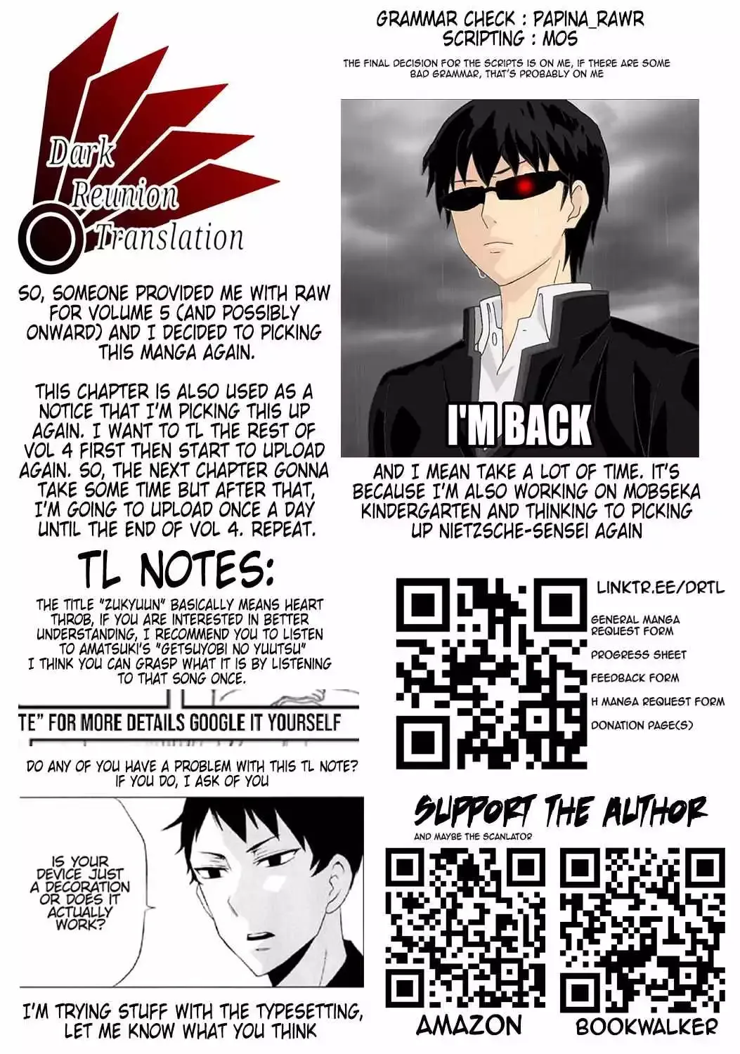 Read TSUYOSHI Manga Online