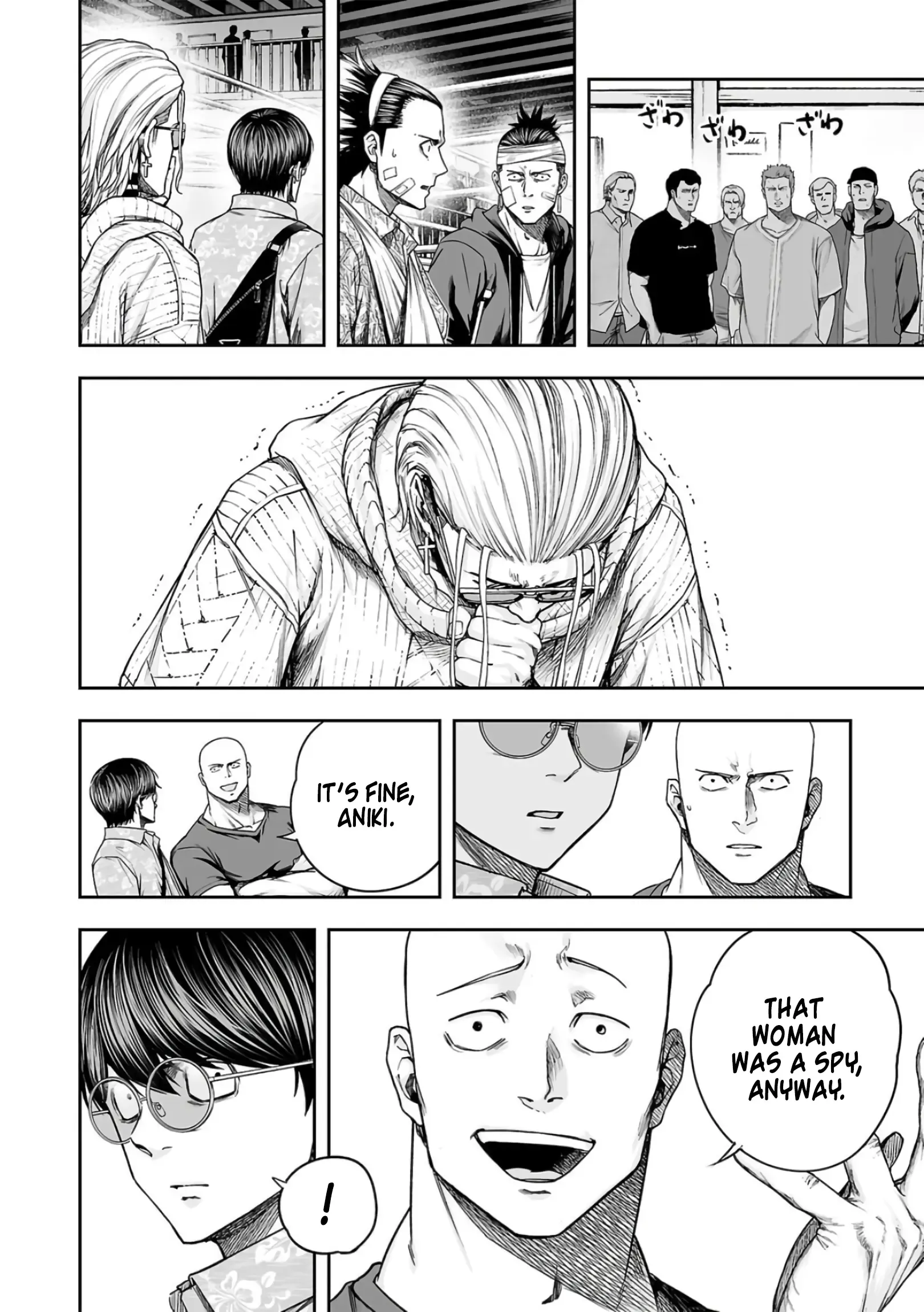Read TSUYOSHI Manga Online