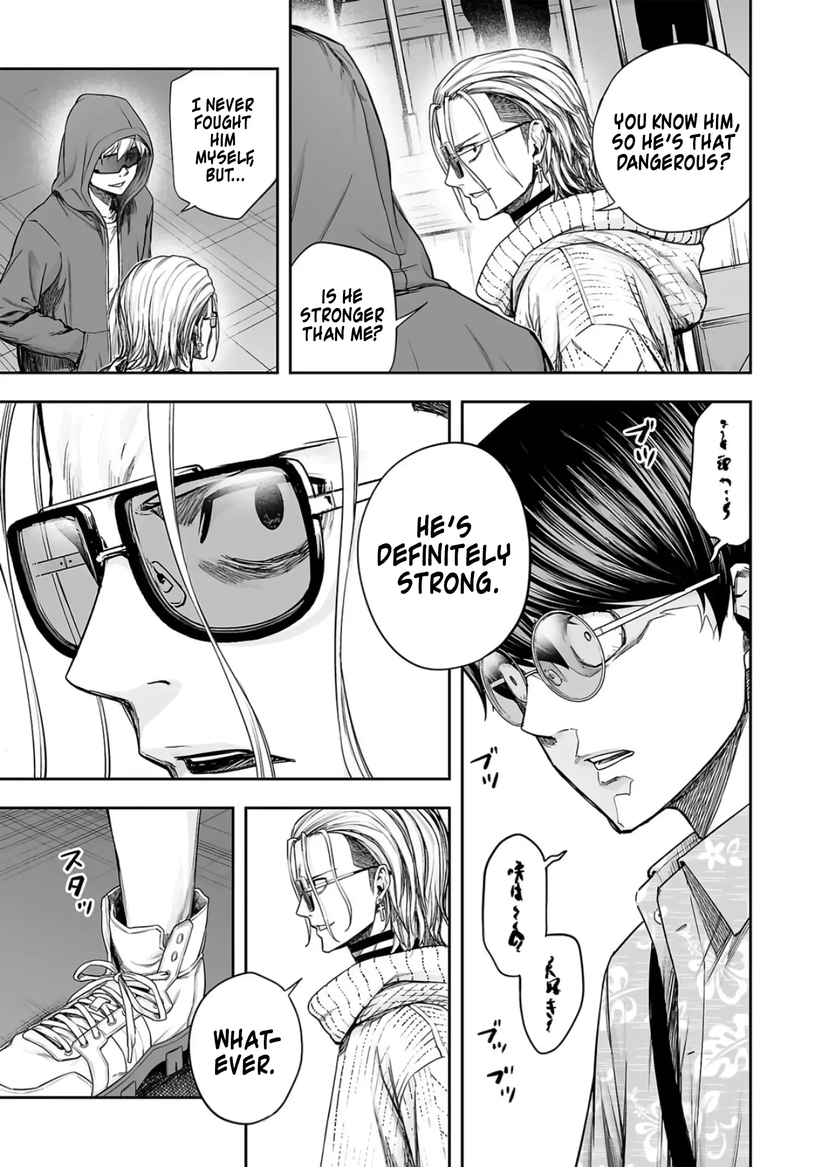 Read TSUYOSHI Manga Online