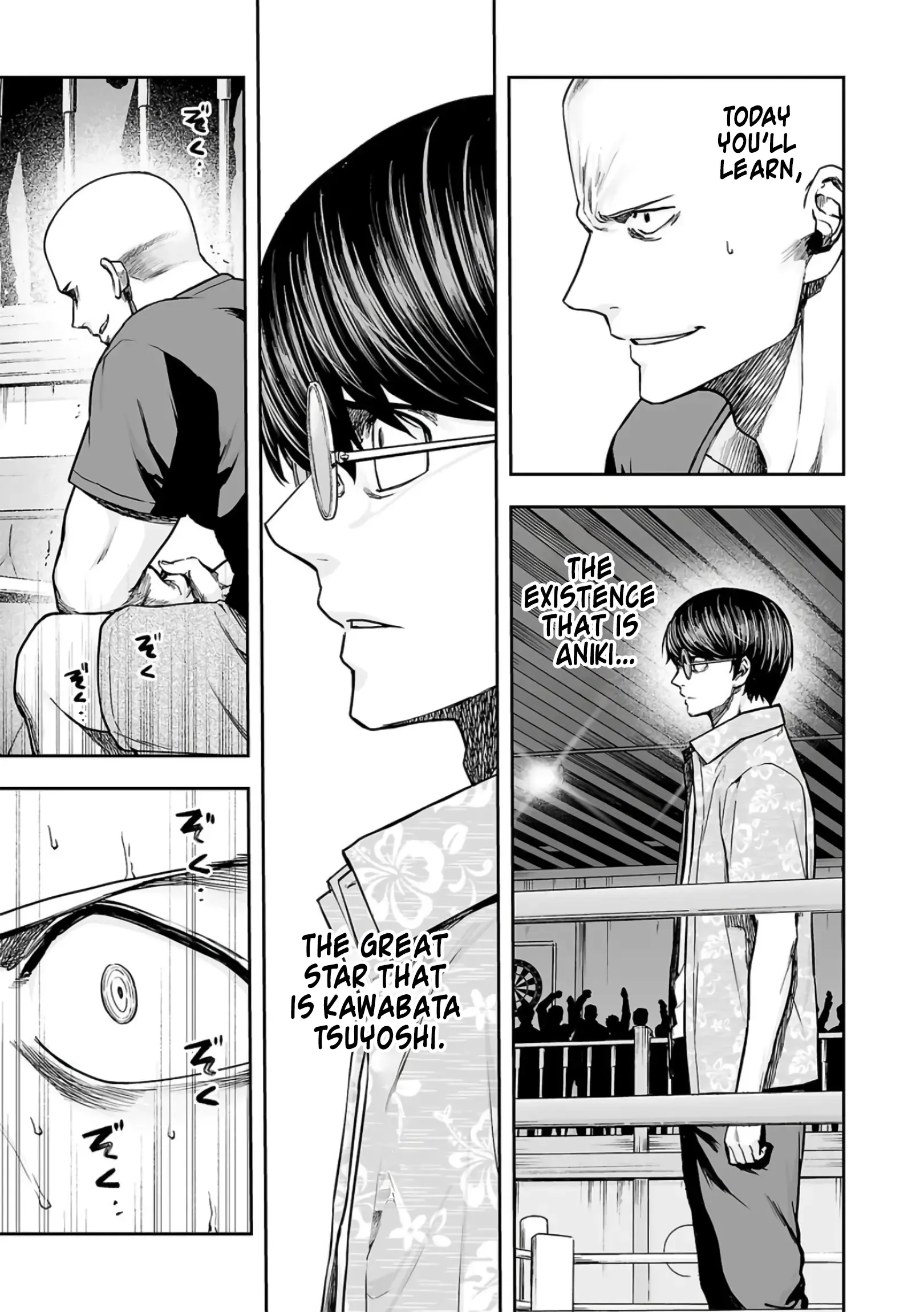 Read TSUYOSHI Manga Online