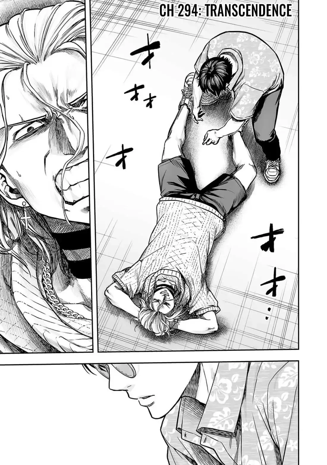 Read TSUYOSHI Manga Online
