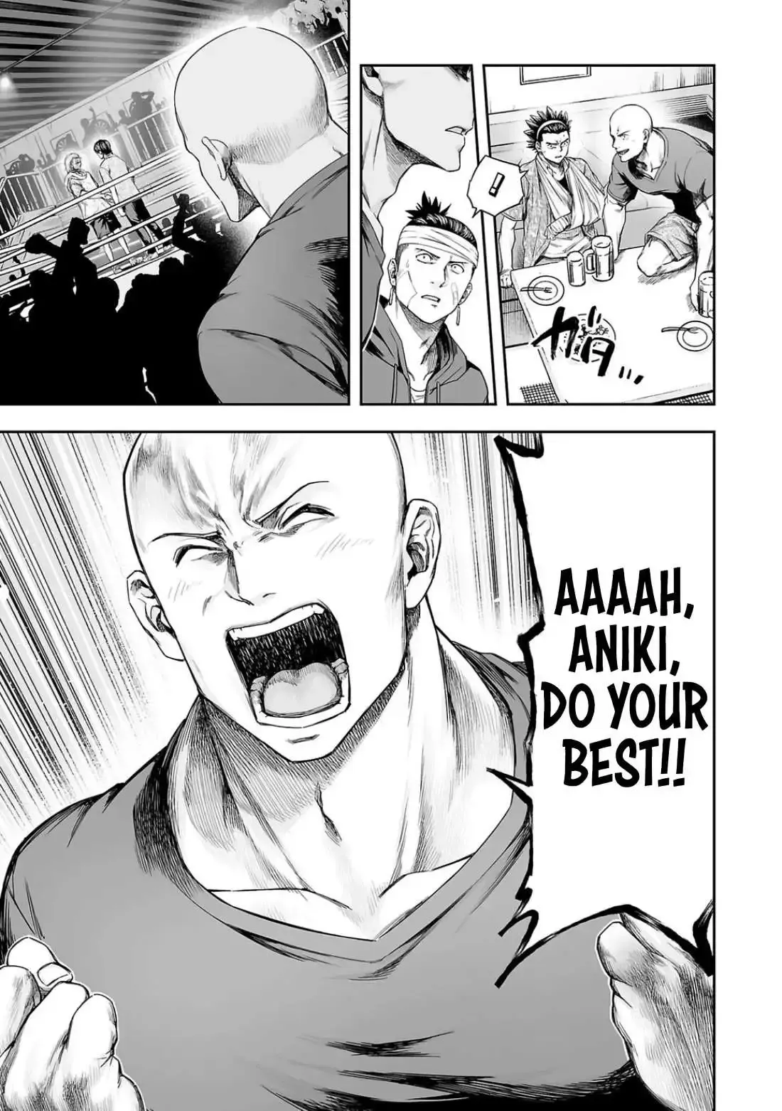 Read TSUYOSHI Manga Online