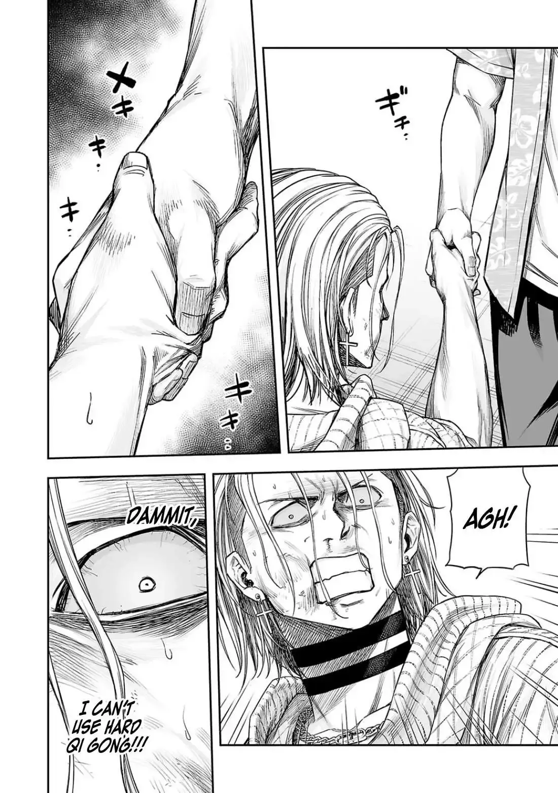 Read TSUYOSHI Manga Online