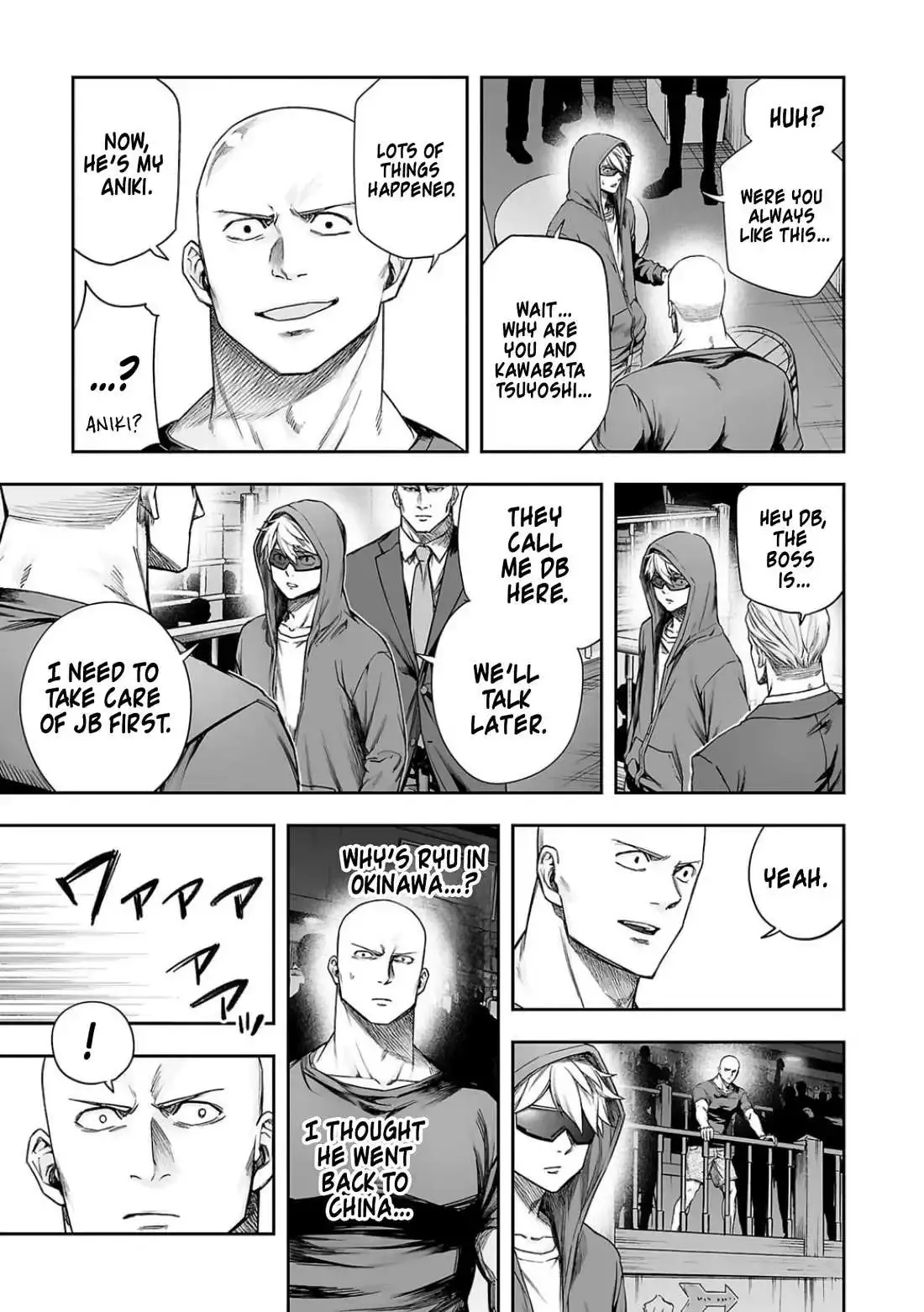 Read TSUYOSHI Manga Online