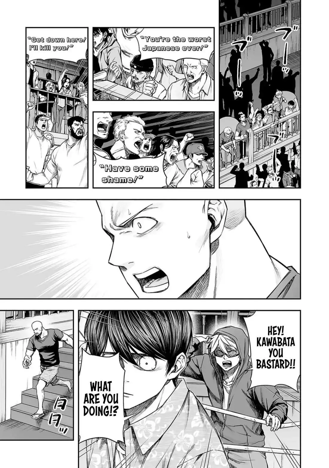 Read TSUYOSHI Manga Online