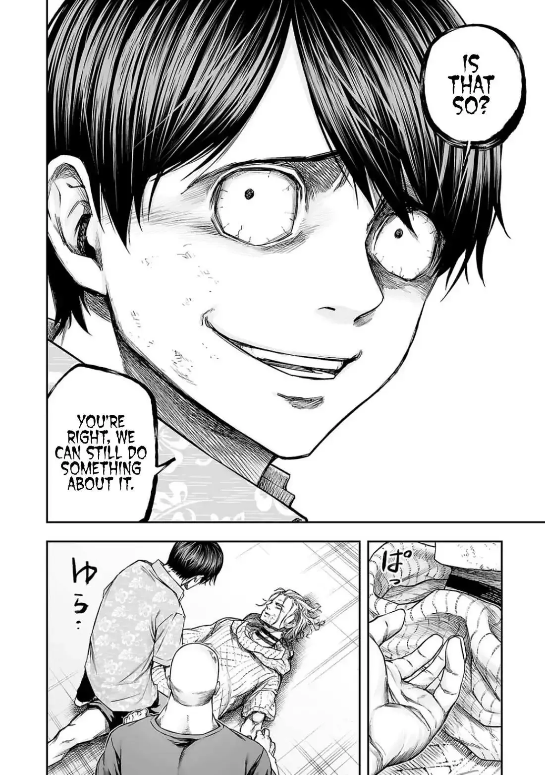 Read TSUYOSHI Manga Online
