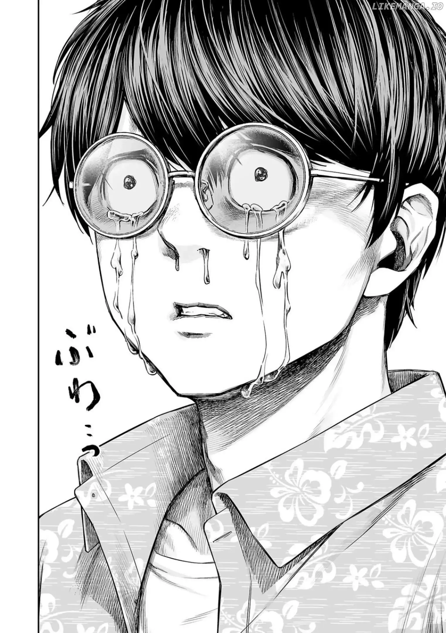 Read TSUYOSHI Manga Online