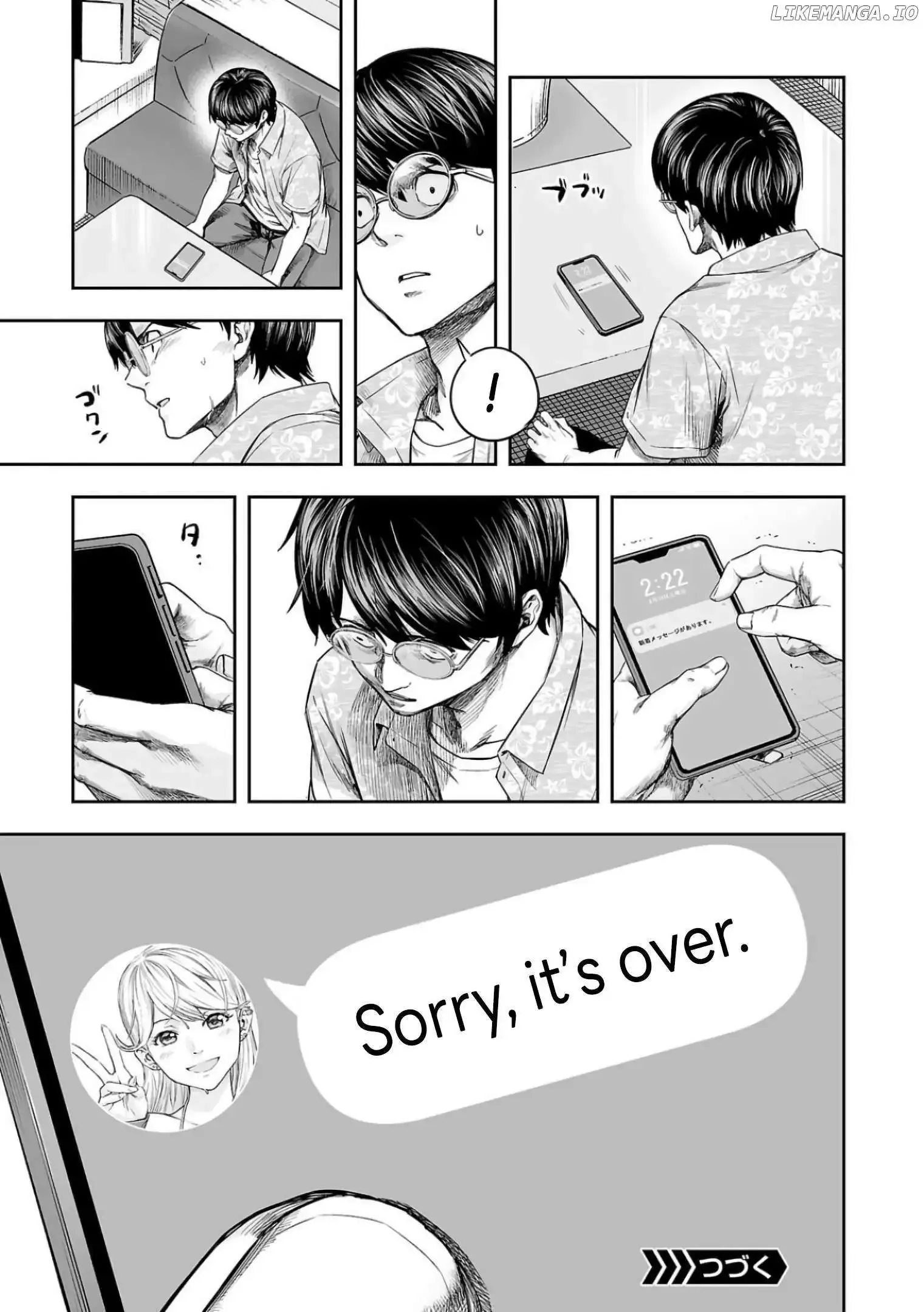 Read TSUYOSHI Manga Online