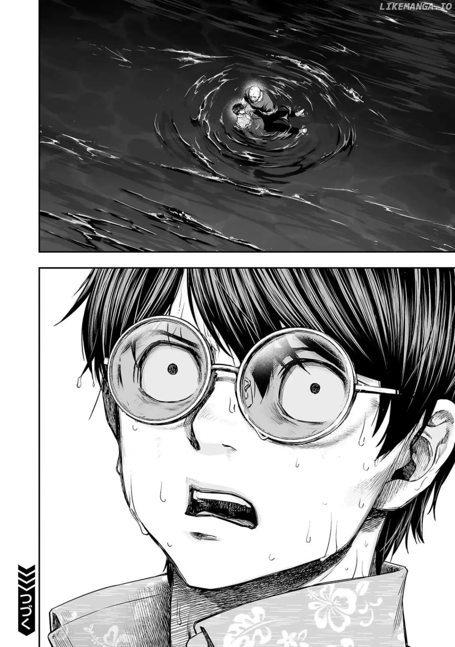 Read TSUYOSHI Manga Online