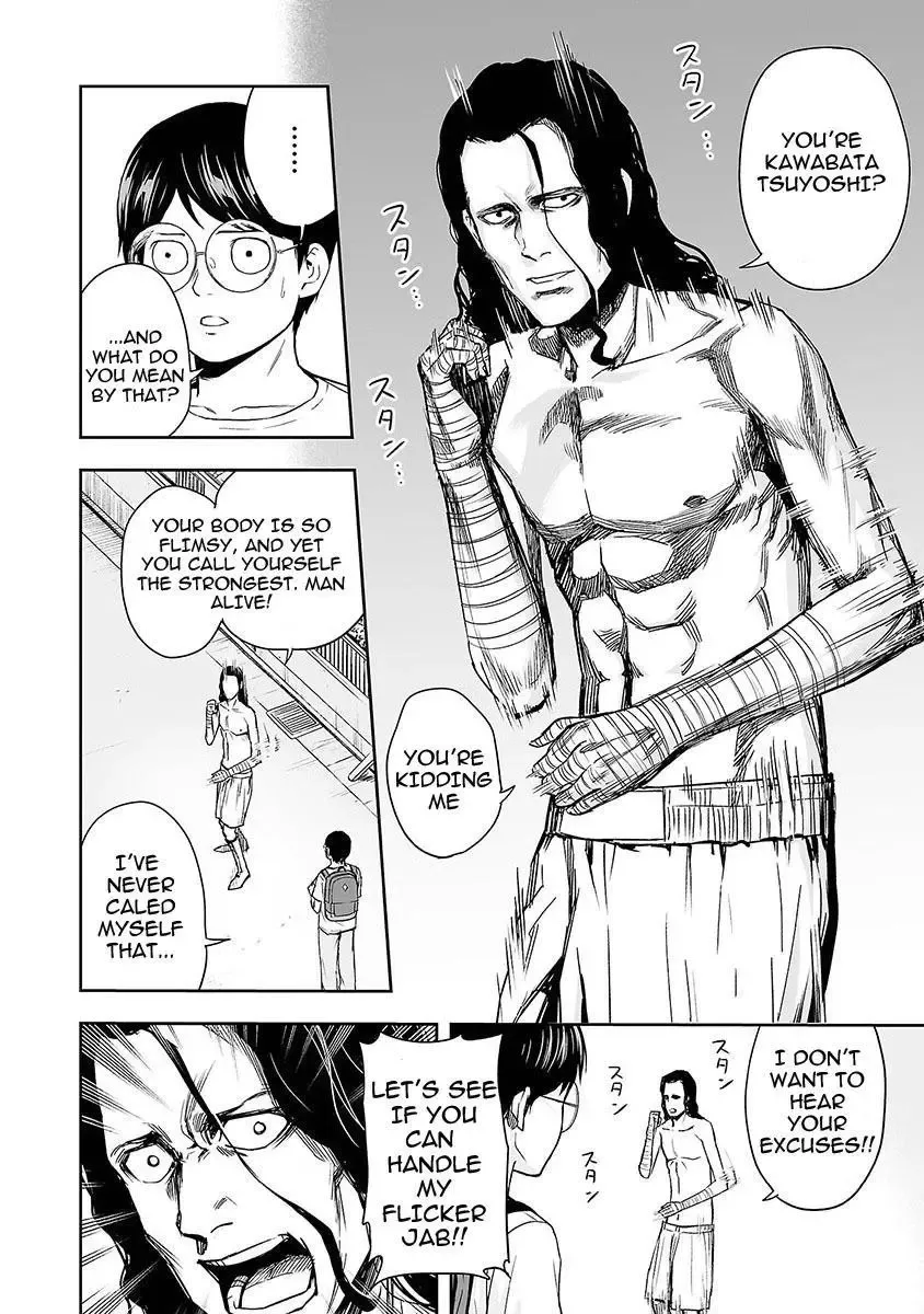 Read TSUYOSHI Manga Online